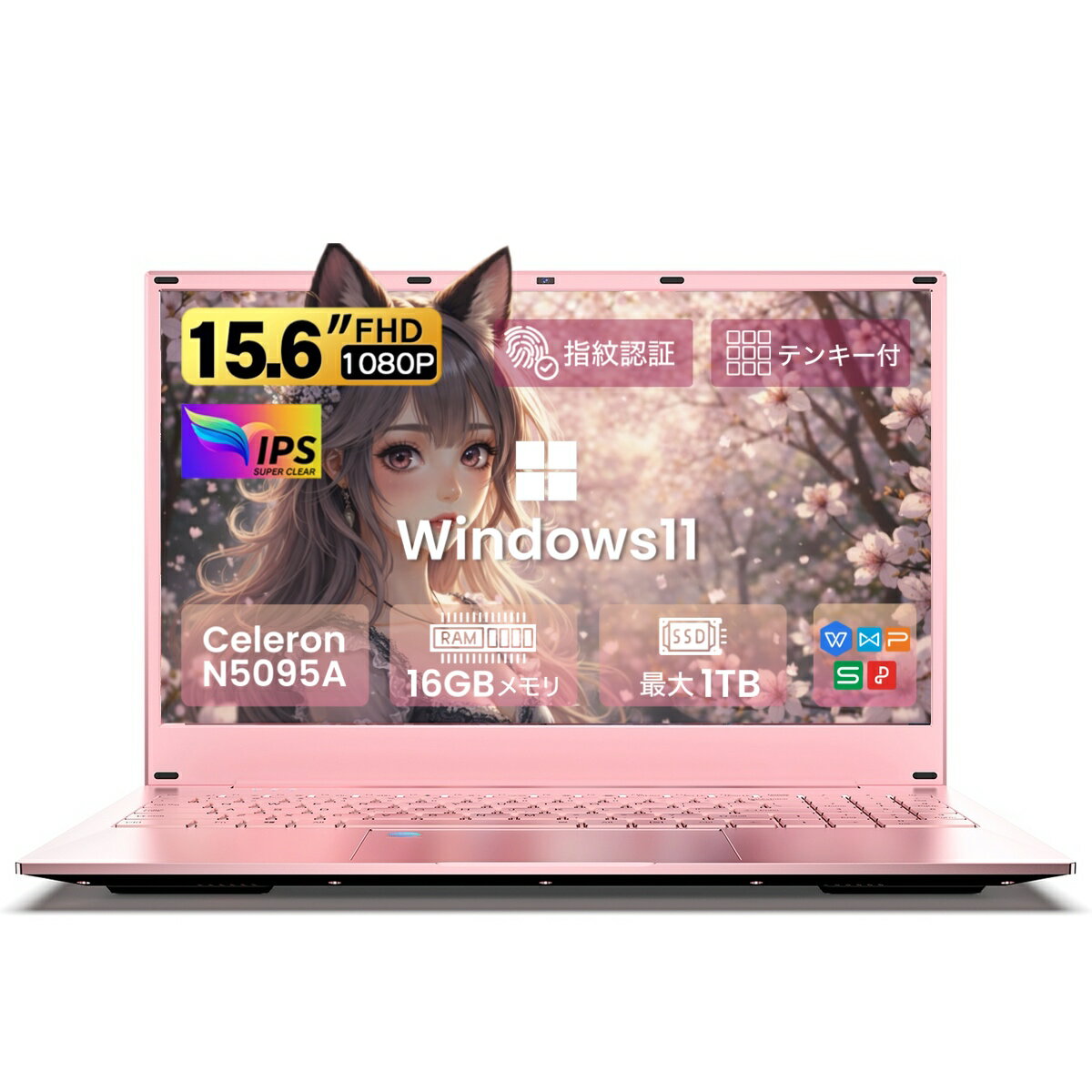 新品ノートパソコン 15.6型 Windows11 Pro搭載 Office付き 初心者向け 初期設定済み インテルCeleron N5095A メモリ16GB SSD512GB/1TB大容量 テンキー付き Webカメラ 指紋認証 Zoom対応 日本語キーボード 薄型軽量 ローズゴールド 在宅勤務 学生向け