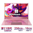 Win11搭載 ノートパソコン Office付き 新品 初心者向け 初期設定済 パソコン Windows11 Pro ノートPC 15.6 型 高性能メモリ16GB SSD256..