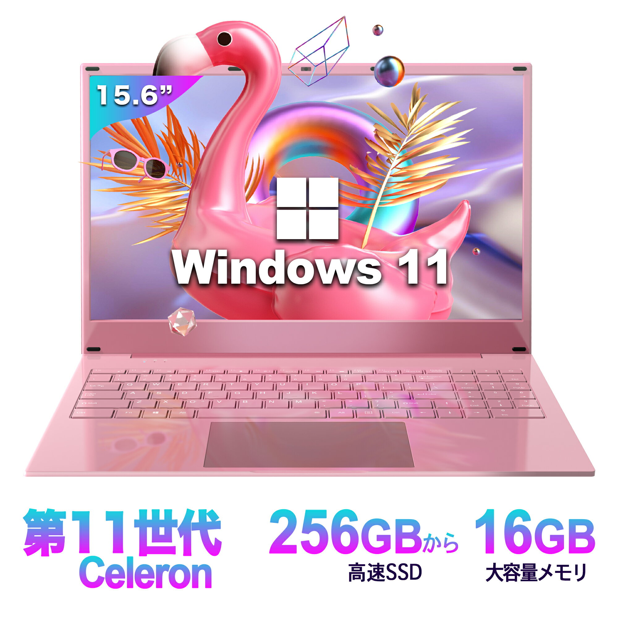 ＼ポイント10倍／Win11搭載 ノートパソコン Office付き 新品 初心者向け 初期設定済 パソコン Windows11 Pro ノートPC 15.6 型 高性能メモリ16GB SSD512GB インテルCeleron 5095A 10キー付 Webカメラ zoom 指紋認証 日本語キーボード テレワーク 学生向け ローズゴールド