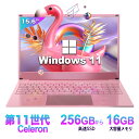 Win11搭載 ノートパソコン Office付き 新品 初心者向け 初期設定済 パソコン Windows11 Pro ノートPC 15.6 型 高性能メモリ16GB SSD512..