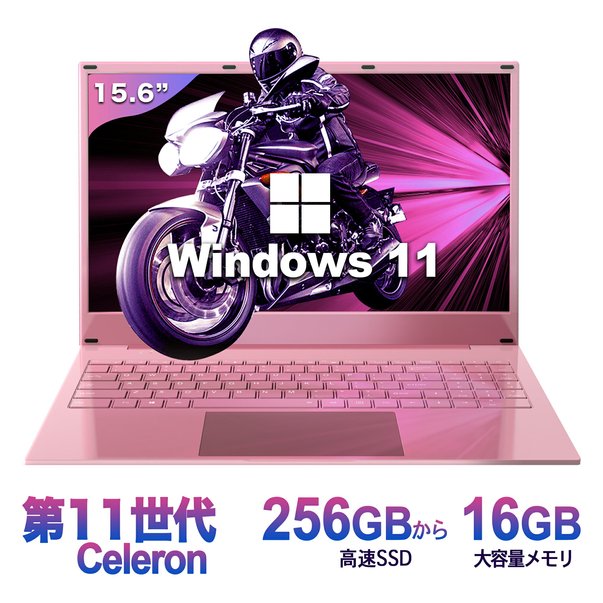 ローズゴールドのSpectre x360 （2017年11月モデル）徹底
