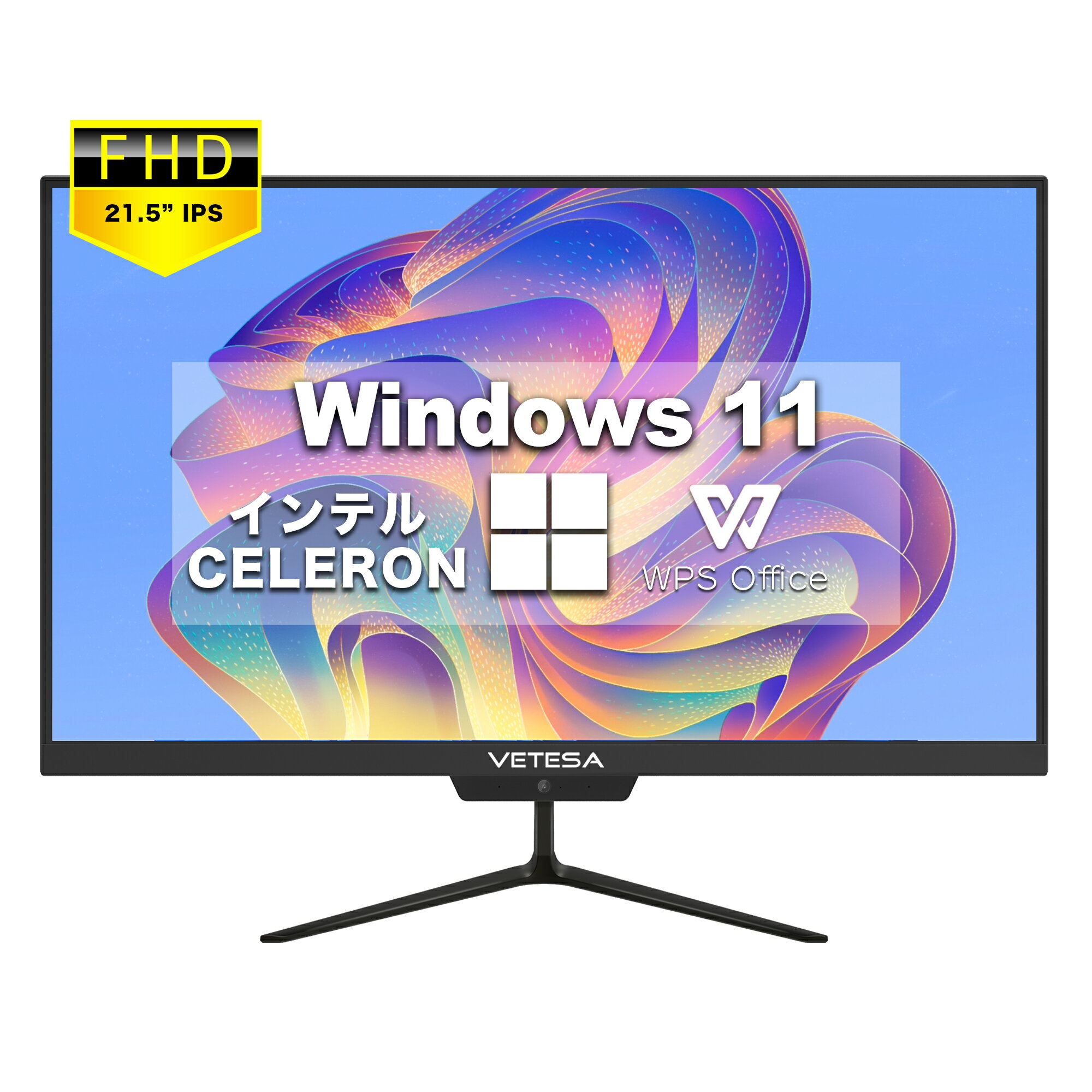 楽天デジタルコンビニWin11搭載 一体型デスクトップパソコン 21.5型フルHD新品液晶 パソコン 初期設定済み 初心者向け【Windows11搭載】【Office付き】 インテルCeleron N4020 /メモリー:4GB/高速SSD:256GB/一体型デスクトップパソコン/USB 2.0/無線搭載/超薄一体型