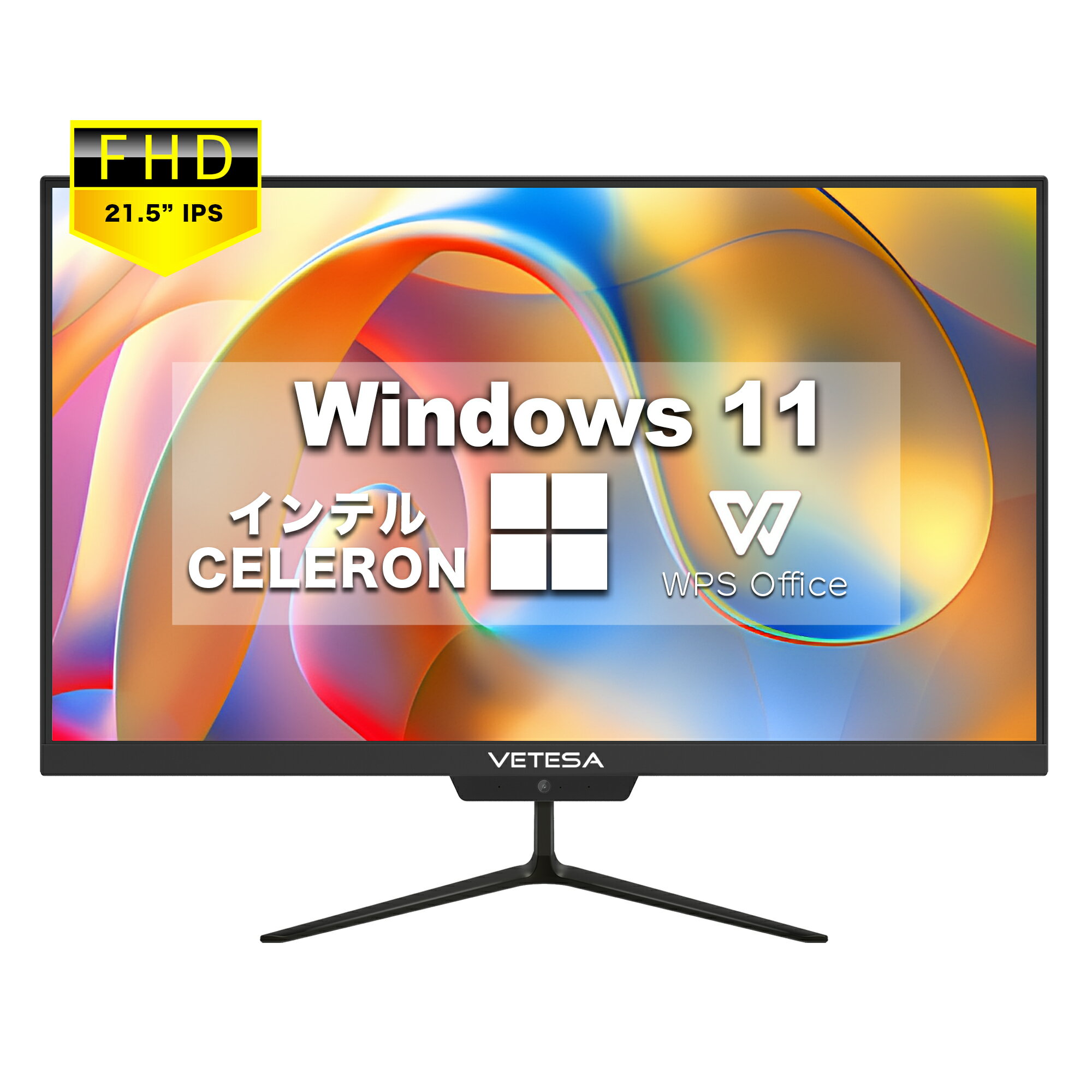 Win11搭載 一体型デスクトップパソコン 21.5型フルHD新品液晶 パソコン 初期設定済み 初心者向け【Windows11搭載】【Office付き】 インテルCeleron N4020 /メモリー:4GB/高速SSD:180GB/一体型…