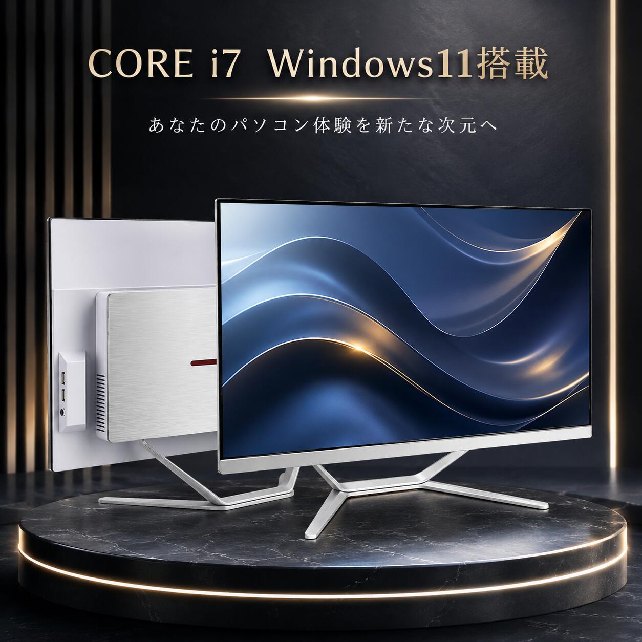 【キーボード&マウス付】デスクトップパソコン ...の紹介画像2