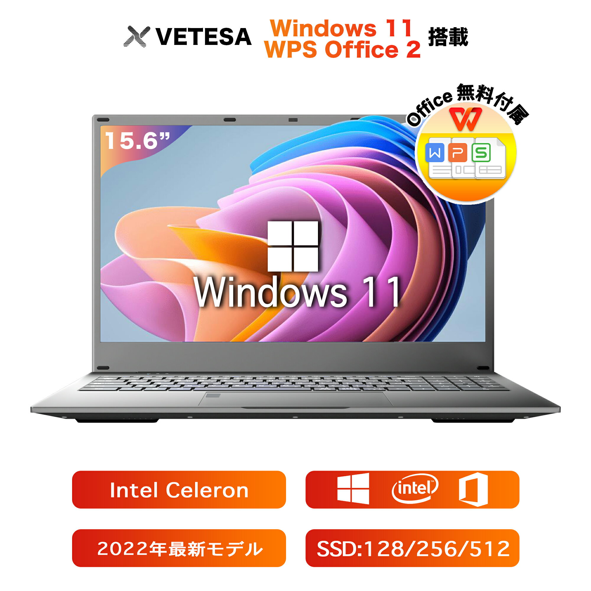 ノートパソコン 新品 Office付き 初心者向け 初期設定済 Win11 Pro 日本語キーボード テレワーク応援 Celeron N4020 メモリー:4GB/高速SSD:512GB/IPS広視野角15.6型液晶/Webカメラ/10キー/USB 3.0/miniHDMI/無線機能/Bluetooth/超軽量大容量バッテリー/ノートPC在宅勤務のサムネイル