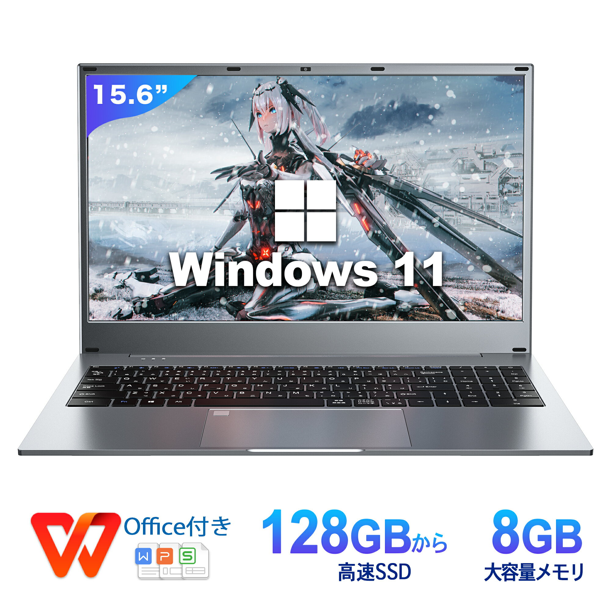 パソコン ノートパソコン 新品 Office付き Windows11Pro搭載 初心者向け 初期設定済み 超高性能CPUインテルCeleron メモリー:8GB/高速SSD 128GB/テンキー付き/15.6インチフルHD液晶/大容量バッ…