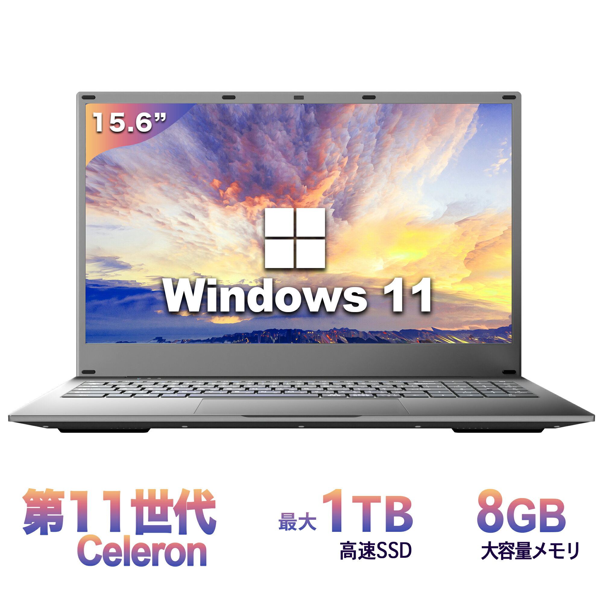 ノートパソコン ＼スーパーSALE限定10%オフ！／ノートパソコン 新品 Office付き 初心者向け 初期設定済 Win11 Pro 日本語キーボード テレワーク応援 Celeron N4000メモリー:8GB/高速SSD:256GB/IPS広視野角15.6型液晶/Webカメラ/10キー/USB 3.0/miniHDMI/無線機能/Bluetooth