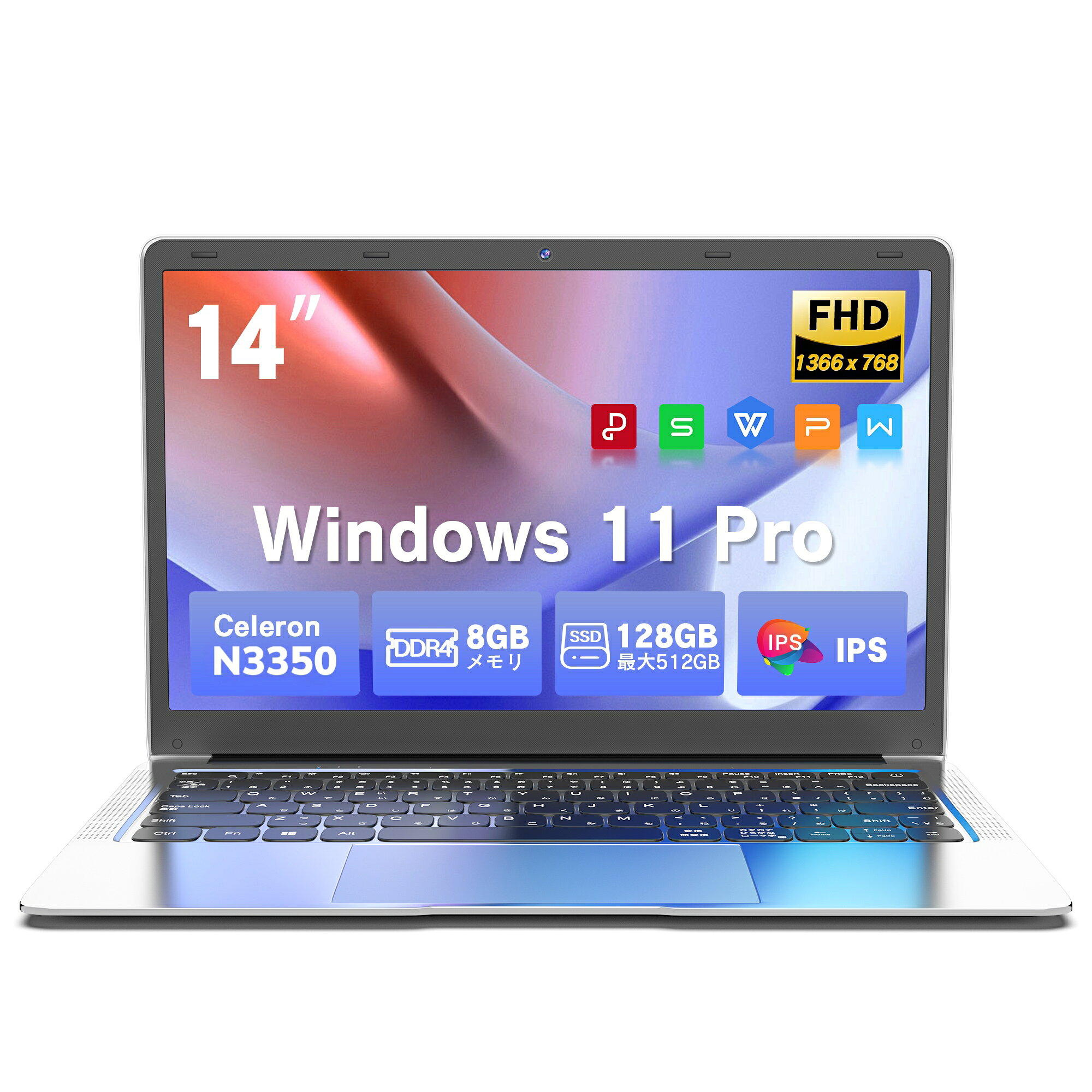 ノートパソコン 新品 14型 Office付き Windows11 第11世代Intel メモリ8GB SSD256GB/512GB 日本語キーボード 初期設定済 軽量 薄型 14インチ 学習用 PC