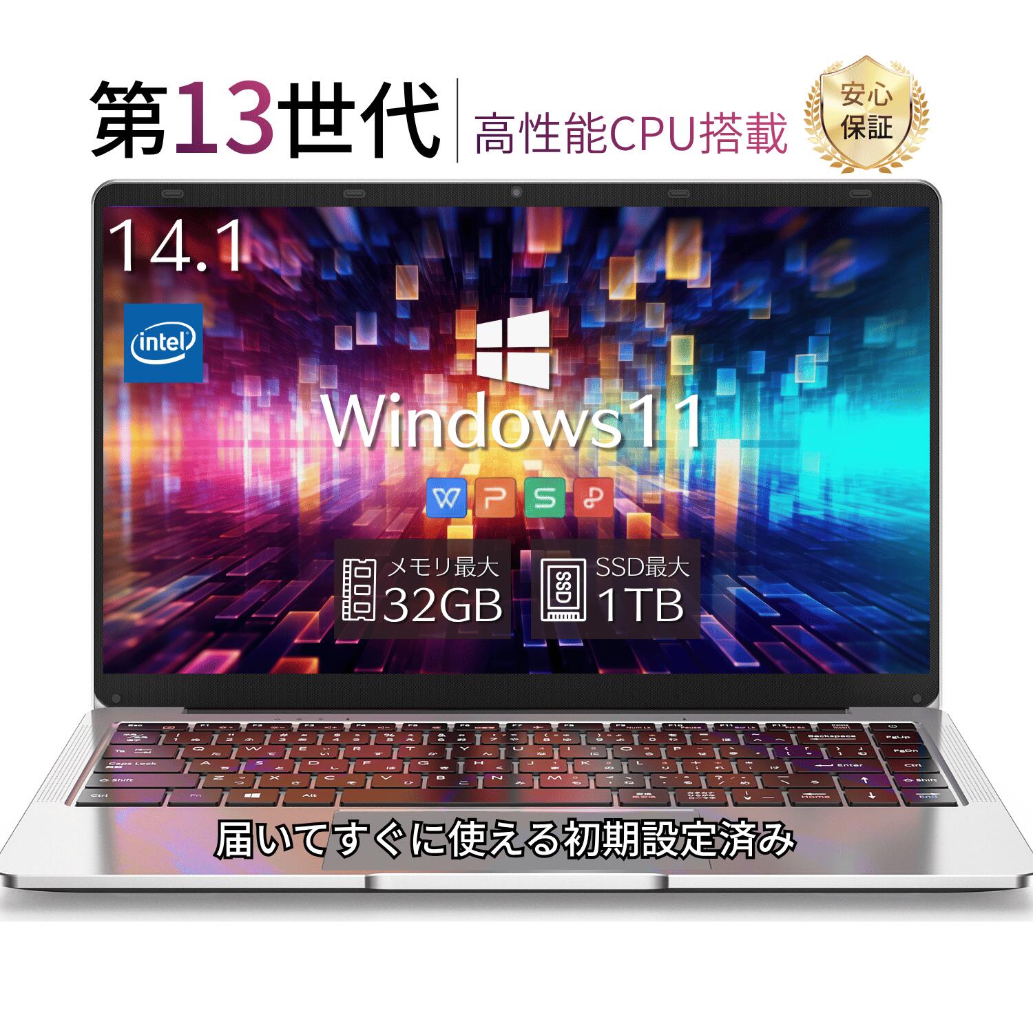 楽天市場】ノートパソコン office付き windows11（CPU製品名Intel Core