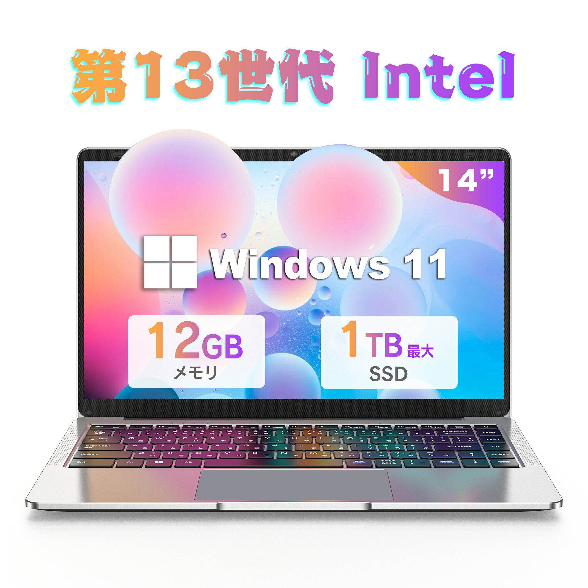 楽天市場】windows11 ノートパソコン 新品(容量(HDD/SSD)257 楽天市場】windows11 ノートパソコン 新品(容量(HDD/SSD)257