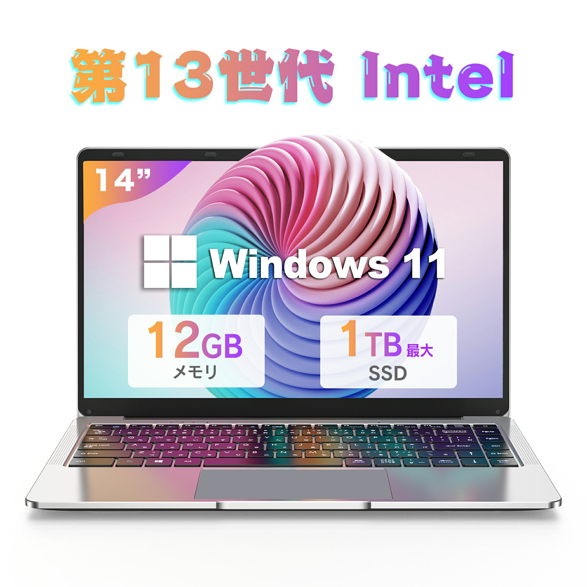 楽天市場】ノートパソコン office付き 新品(容量(HDD/SSD)129 楽天市場】ノートパソコン office付き 新品(容量(HDD/SSD)129