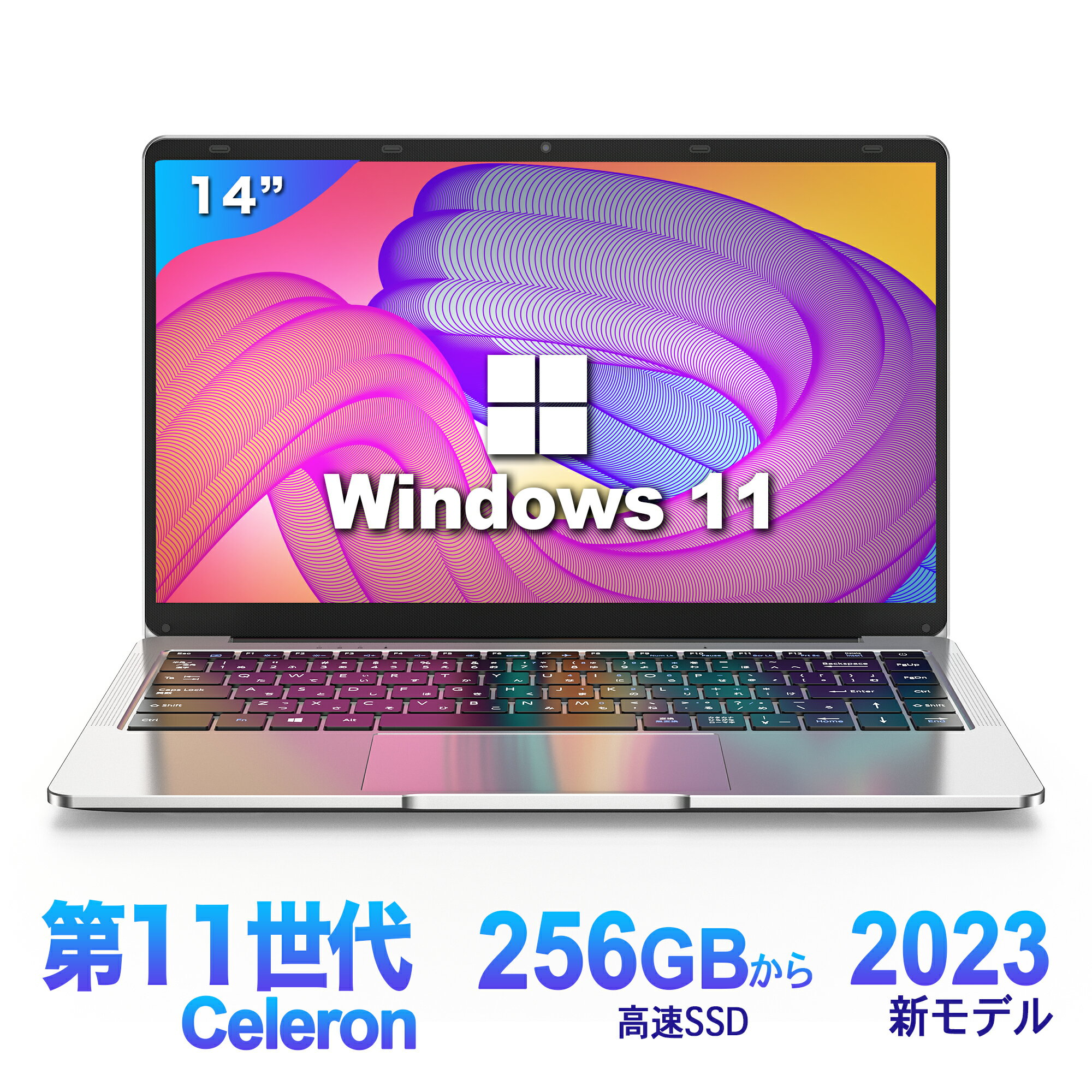 ＼スーパーSALE限定10%オフ ／2023年新モデル ノートパソコン Windows11 ノートPC 14インチ 6GB 256GB パソコン Office 搭載 薄型ノートPC インテルCeleron 第11世代 日本語キーボードデュアル…