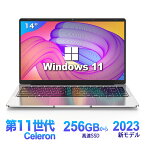 【月間優良ショップ受賞】2023年新モデル ノートパソコン Windows11 ノートPC 14インチ 6GB 256GB パソコン Office 搭載 薄型ノートPC インテルCeleron 第11世代 日本語キーボードデュアル USB3.0/WIFI/Bluetooth テレワーク応援 初心者向け