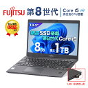 ノートパソコン Office付き 富士通U939 第8世代Core i...(2)