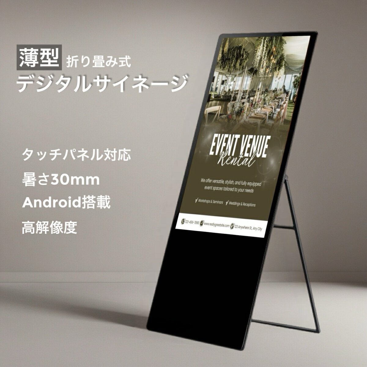 デジタルサイネージ 32インチ スピーカー内蔵 液晶看板 電子看板 高輝度 LED看板 デジタル看板 看板 店舗用 ポスター ディスプレイ モニター 動画再生 静止画 サインボード ウェルカムボード ブラック 飲食店 集客