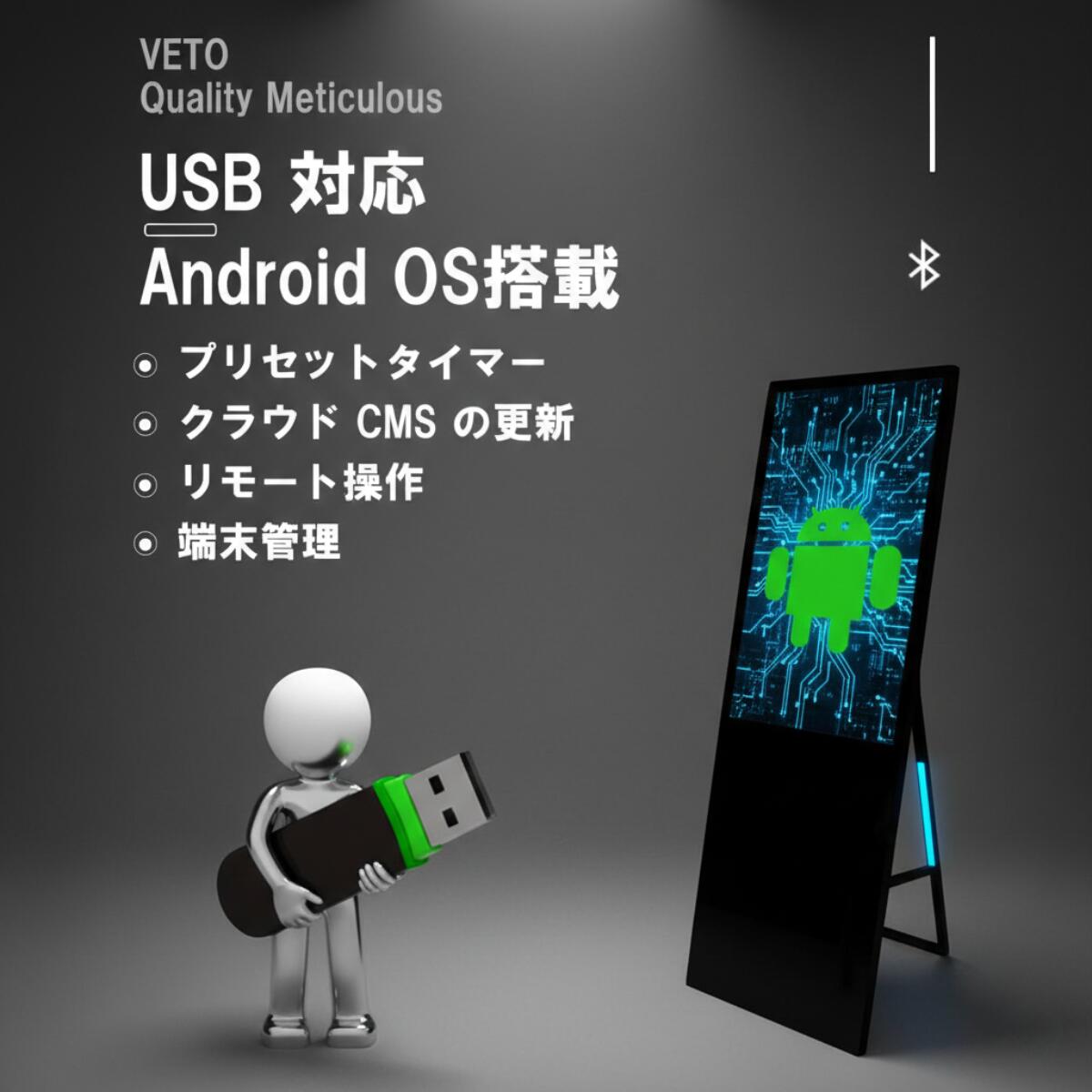 デジタルサイネージ 32インチ スピーカー内蔵 液晶看板 電子看板 高輝度 LED看板 デジタル看板 看板 店舗用 ポスター ディスプレイ モニター 動画再生 静止画 サインボード ウェルカムボード ブラック 飲食店 集客 - Image 3