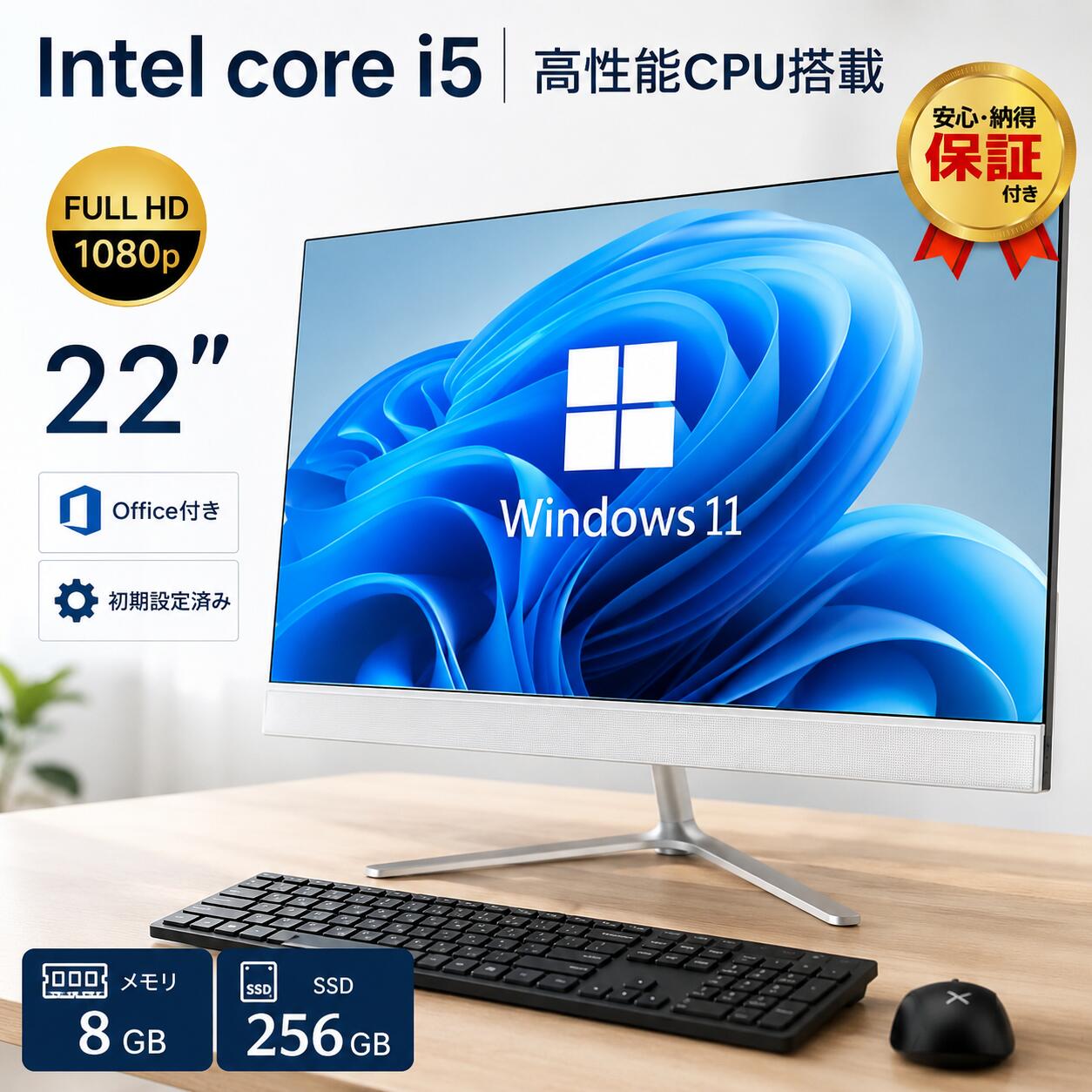 製品画像：5位