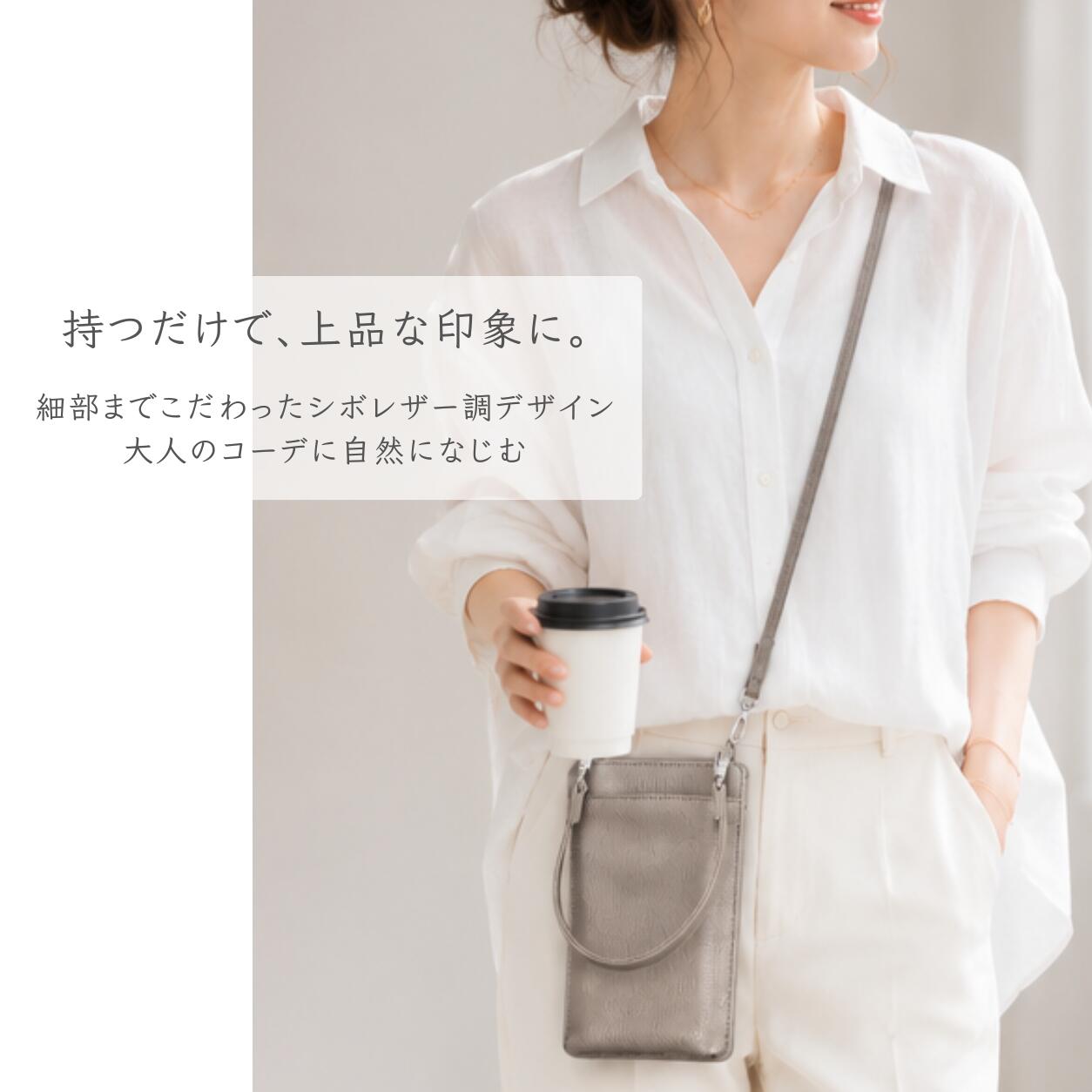 【SS限定！店内最大半額セール】スマホショルダー おしゃれ スマホポーチ ショルダ...