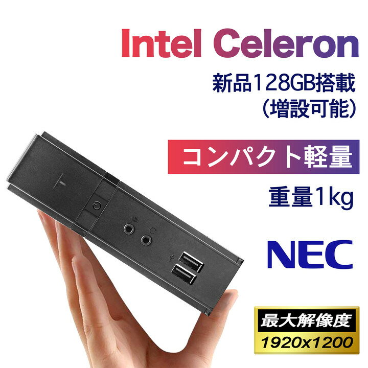 デスクトップパソコン ミニPC miniPC初期設定済み メモリ2GB/SSD:256GB インテル Celeron ミニPC 掌上デスクトップパソコン 小型pc USB2.0 パソコン