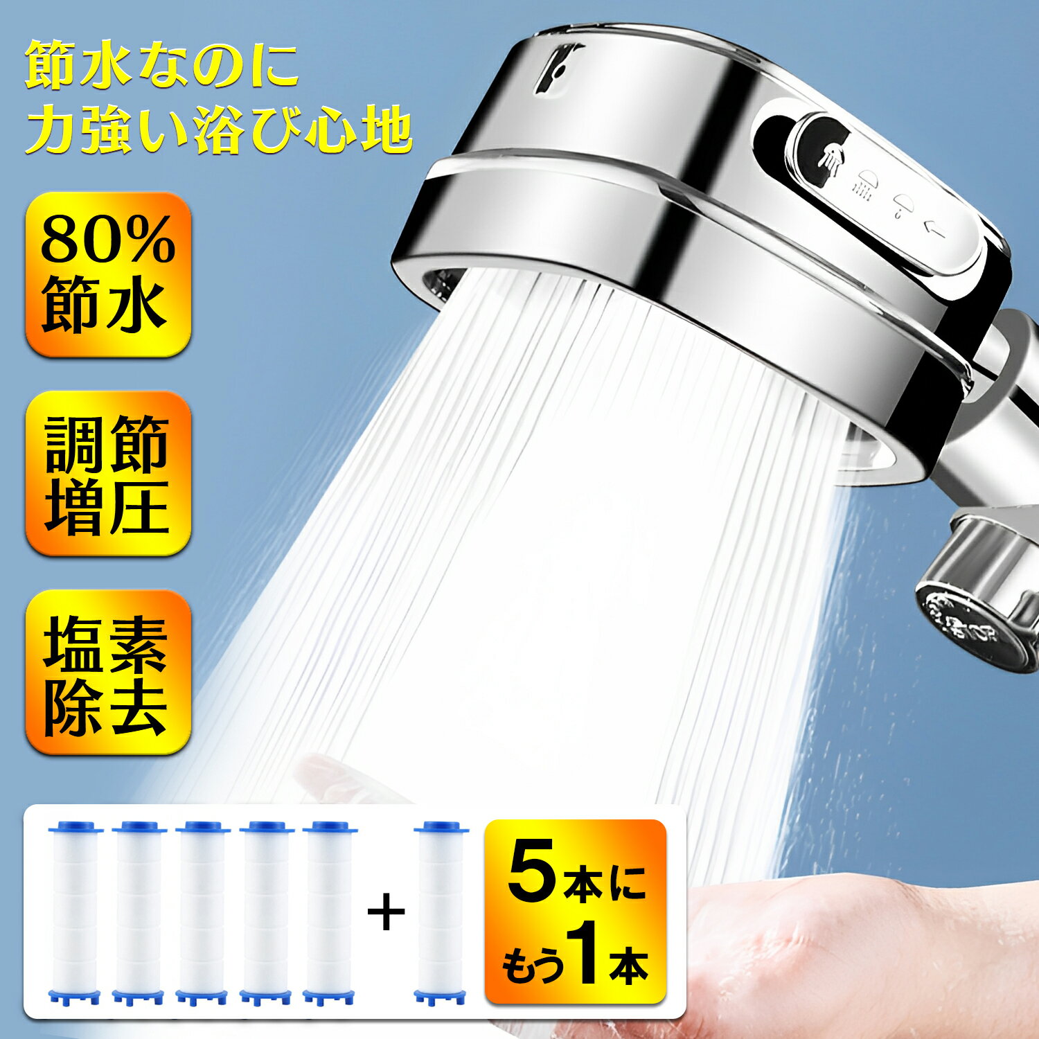 ＼スーパーSALE限定10%オフ！／シャワーヘッド 節水 塩素除去 増圧調節 水流調整 高水圧 マイクロシャワー マイクロ 角度調整可能 スイッチ 止水機能 止水ボタン