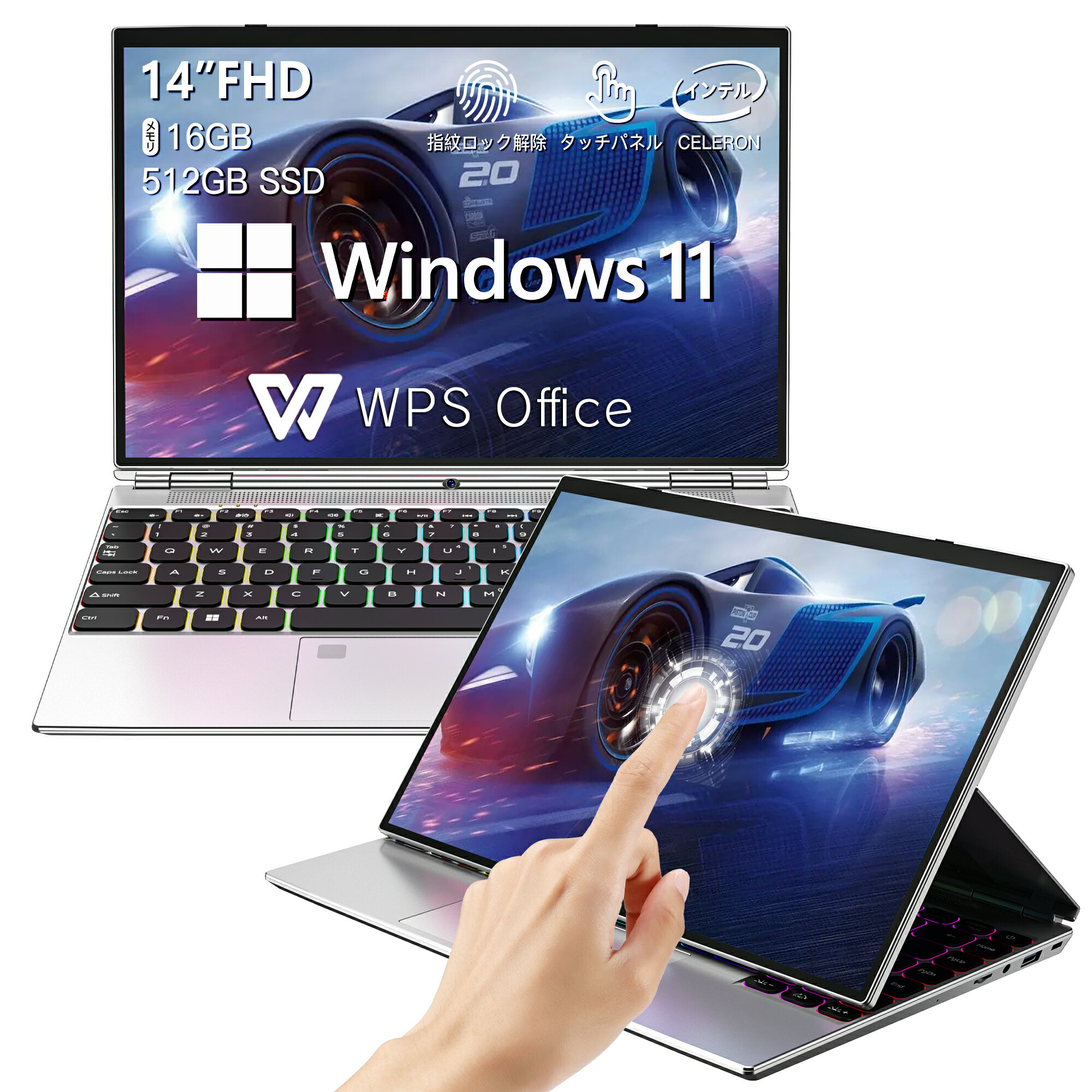 ノートパソコン 14インチ/Windows 11/ Office 搭載/第11世代Celeron N5105/16GB 512GB SSD/SSD拡張可能 タッチパネル14 FHD IPS 1920x1200/指紋認証付き/バクライトキーボード/200万画素 WEBカメラ/5G WiFi/Bluetooth/mini HDMI D