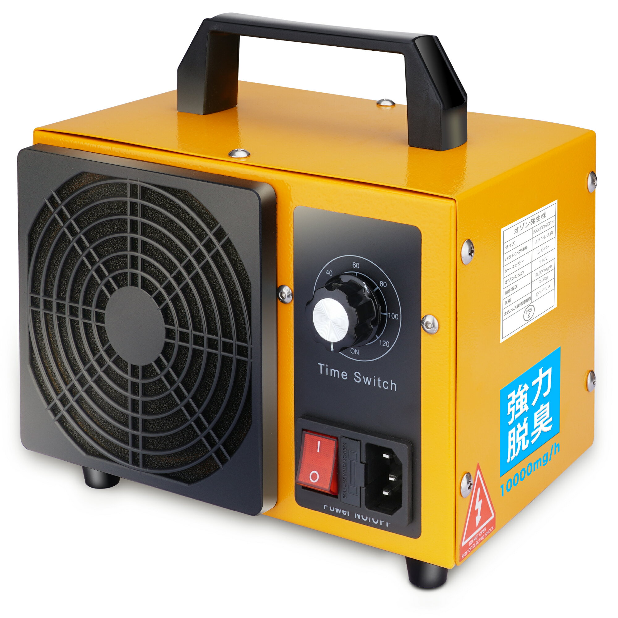 楽天市場】オゾン 発生器（カラーイエロー）（家電）の通販