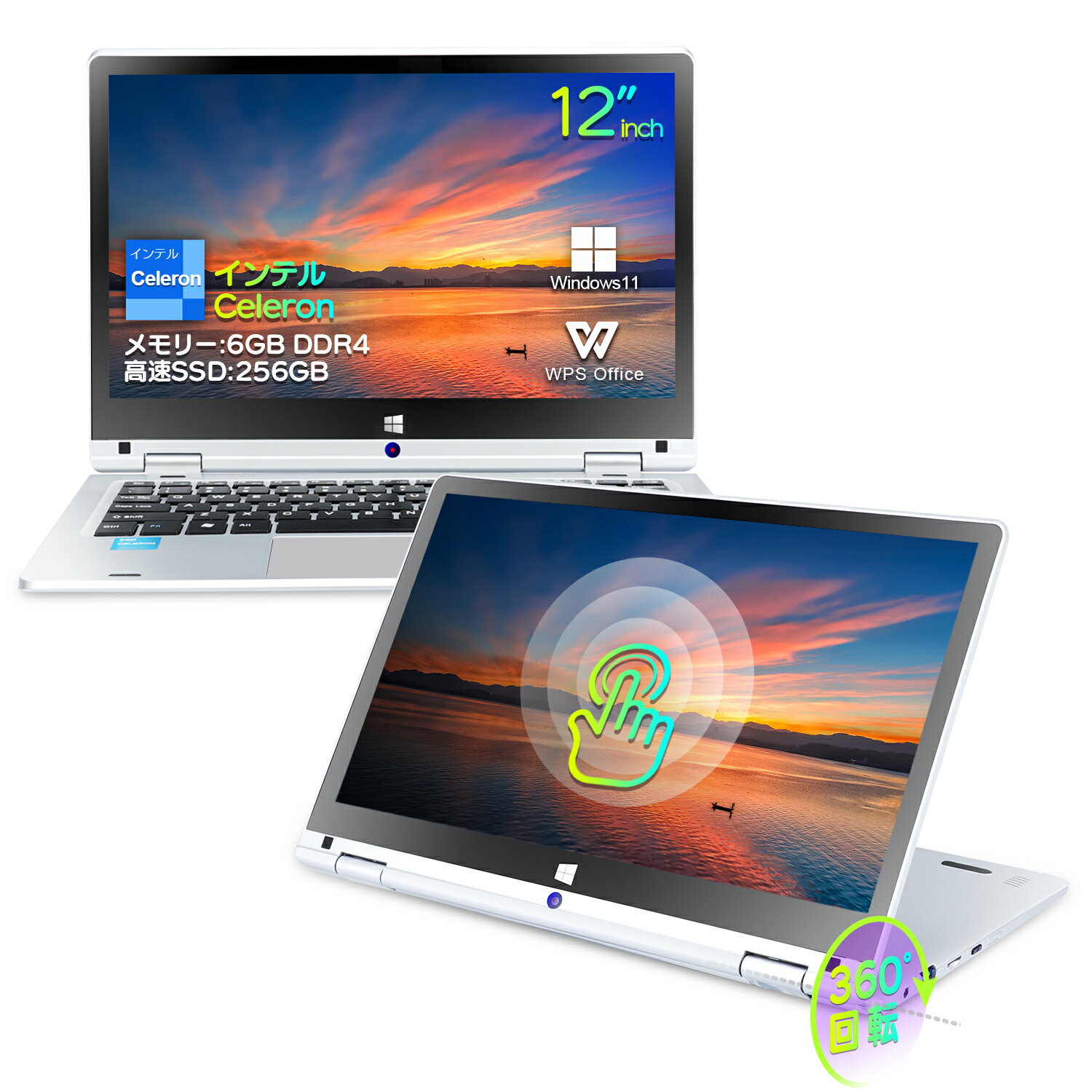 ＼スーパーSALE限定10 オフ！／ノートパソコン office搭載 windows11 Celeron N4020 最大2.8GHz/360度画面回転により/ タッチパネル対応/6G/SSD 256G/Windows11/Webカメラ/5G WiFi/Bluetooth/11.6インチノートPC Office搭載