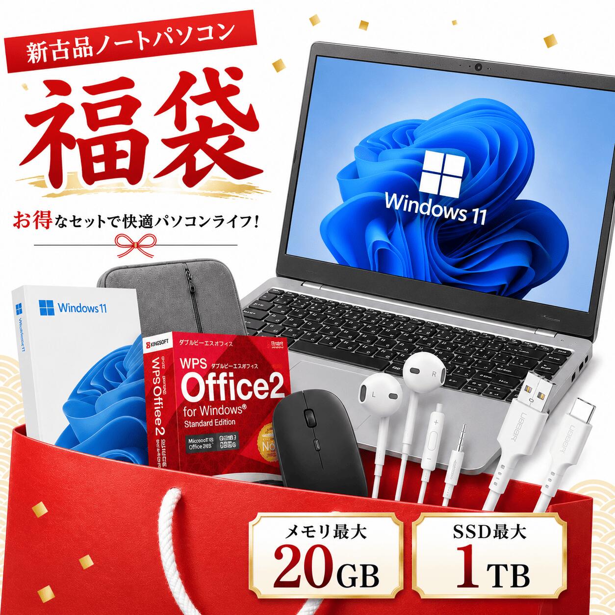 製品画像：15位