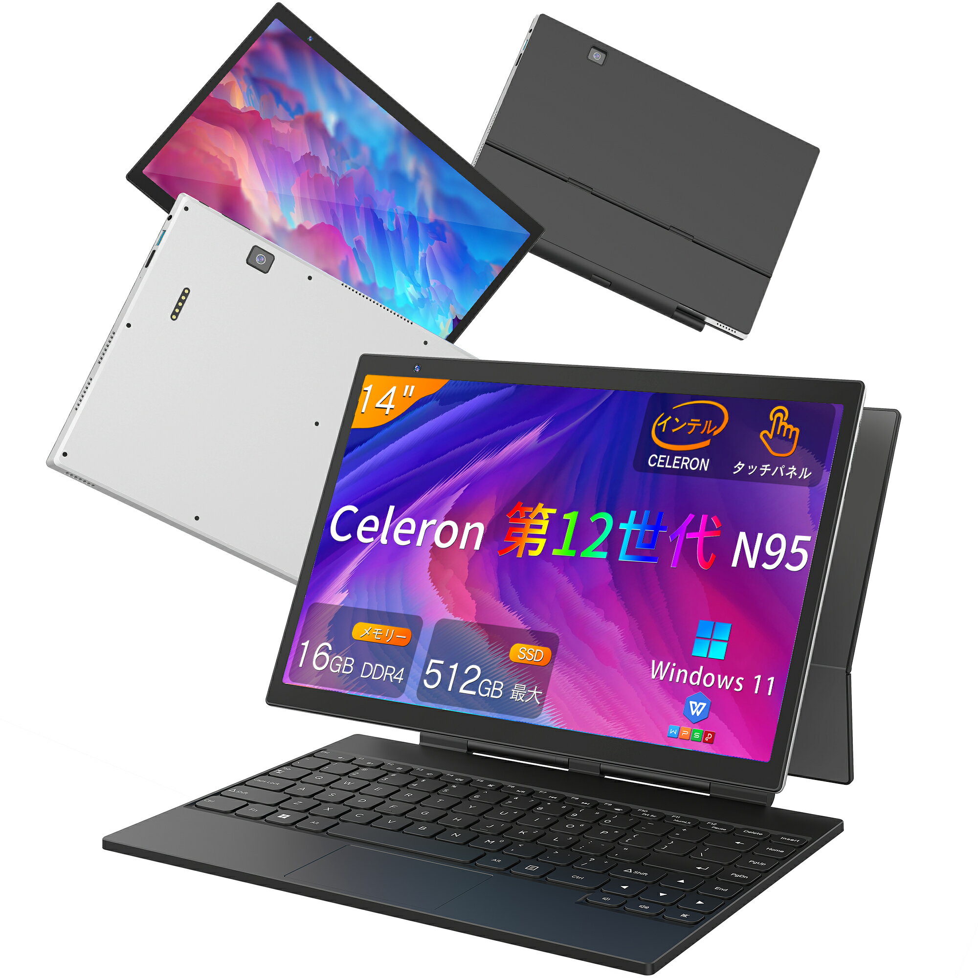 ノートパソコン 2in1 タブレットモード ノートブックモード タッチパネル 14インチ/Windows 11/ Office 搭載/第12世代Celeron N95 2.2K IPS 2240x1440 /1080HD高解像度 前後カメラ 2.4G/5G WiF…