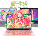 【最大2,000円オフ&P10倍】新古品ノートパソコン 福袋 新生活応援 Windows11搭載 Office付き 14インチ薄型ノートPC インテル第11世代...