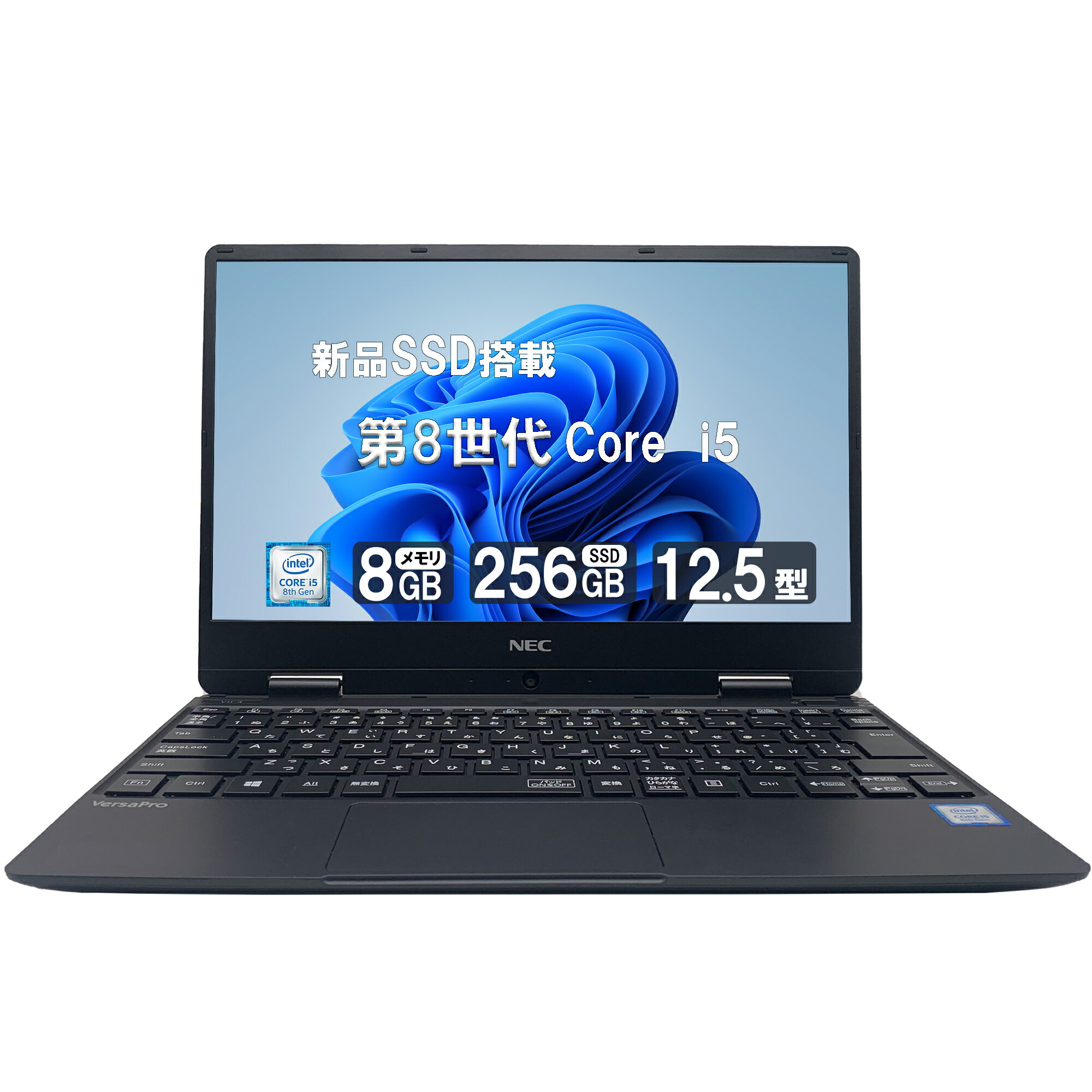 楽天市場】ノートパソコン nec 12.5の通販 楽天市場】ノートパソコン nec 12.5の通販