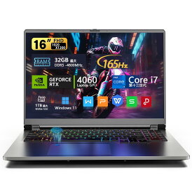 ゲーミング ノートパソコン 165Hz 第13世代 Core i7 16GB/32GB type-c バックライトキーボード 無線LAN 有線 指紋認証 Wi-Fi WEBカメラ FHD 16インチ テンキー付き 安心保証 Windows11 office付き