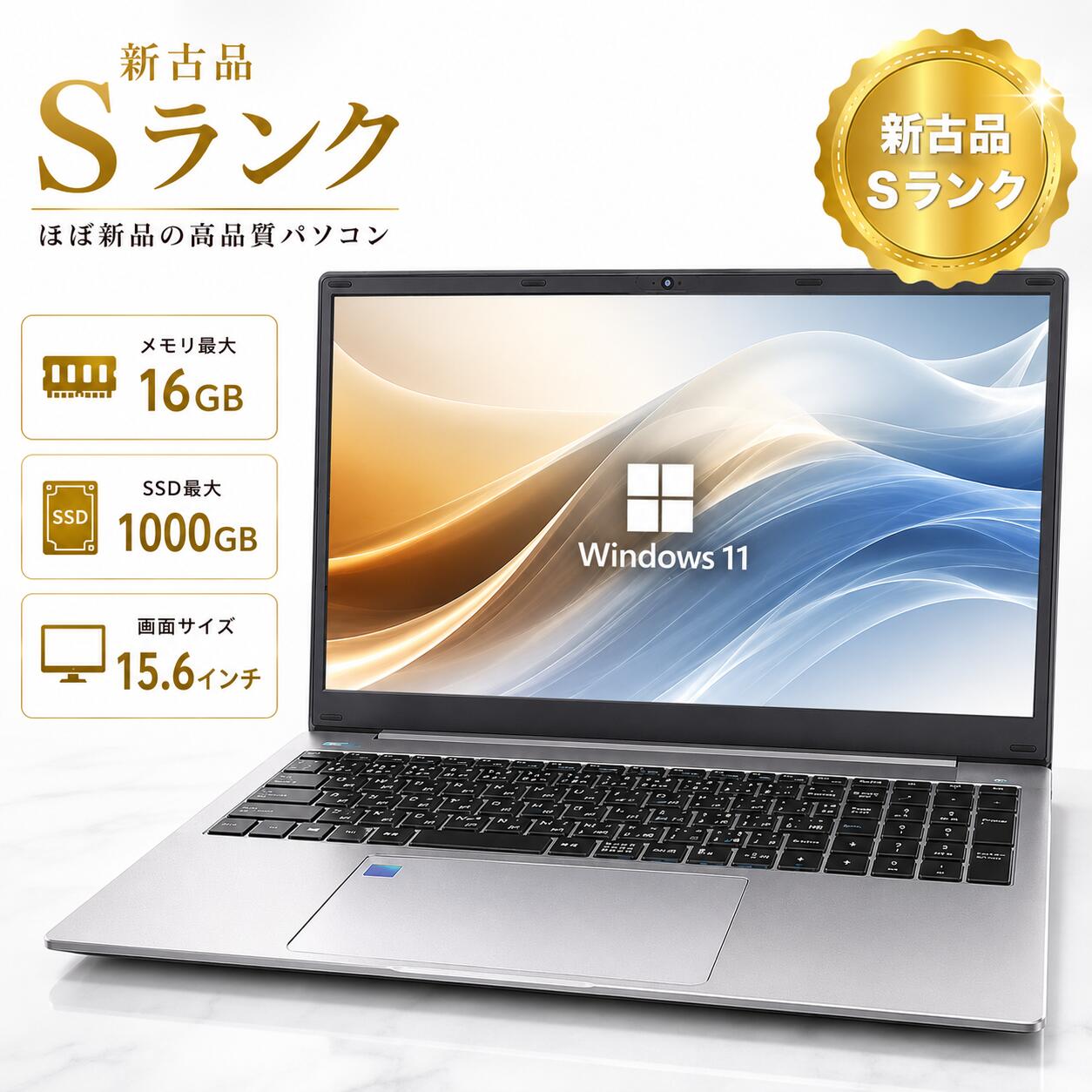 製品画像：27位