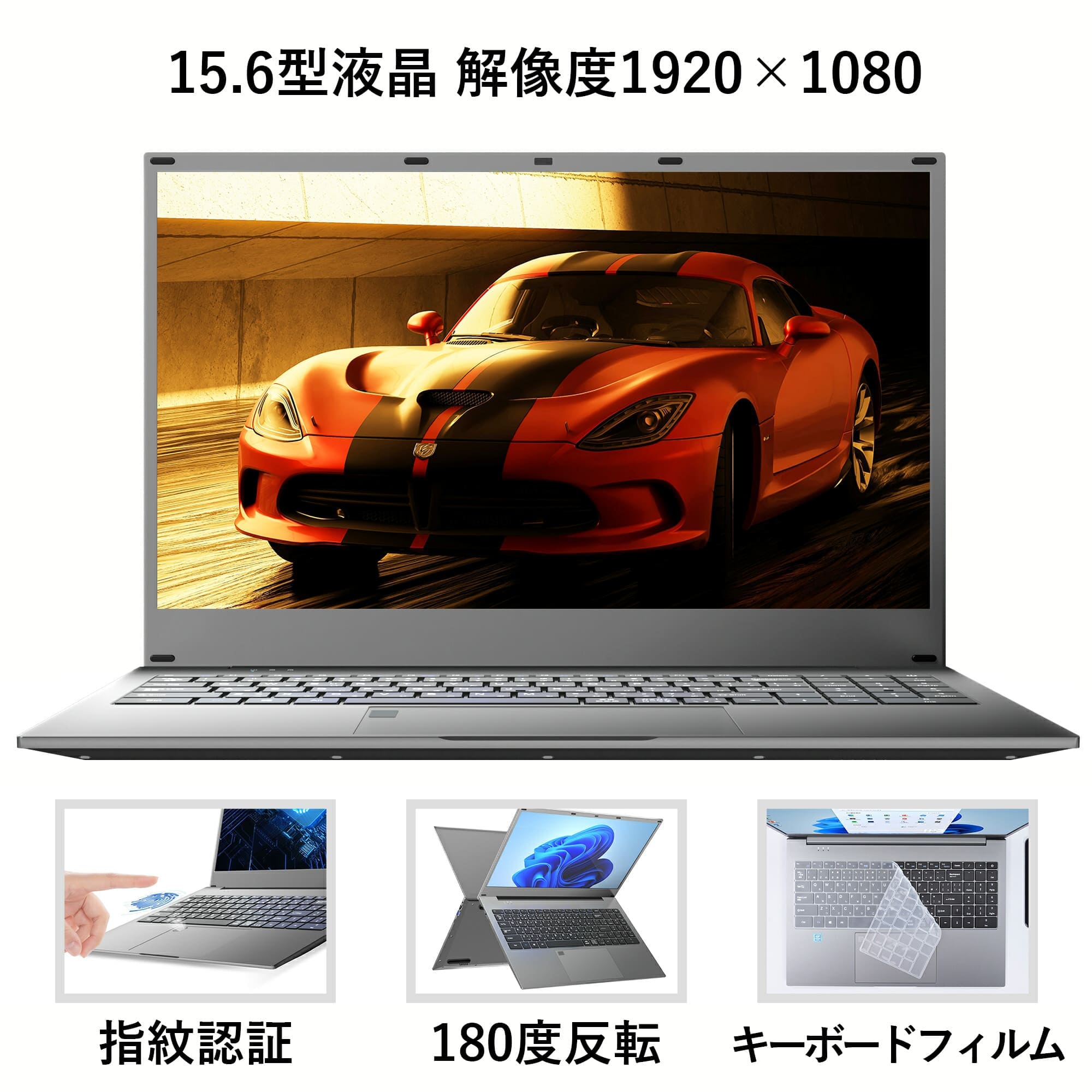 ノートパソコン 新古品 新生活応援 Windows11 ノートPC 15インチノートパソコン 8GB/16GB 最大1TB パソコンOffice搭載 薄型ノートPC インテルCeleron 第11世代 日本語キーボードデュアル USB3.0 WIFI Bluetooth テレワーク応援 - Image 2