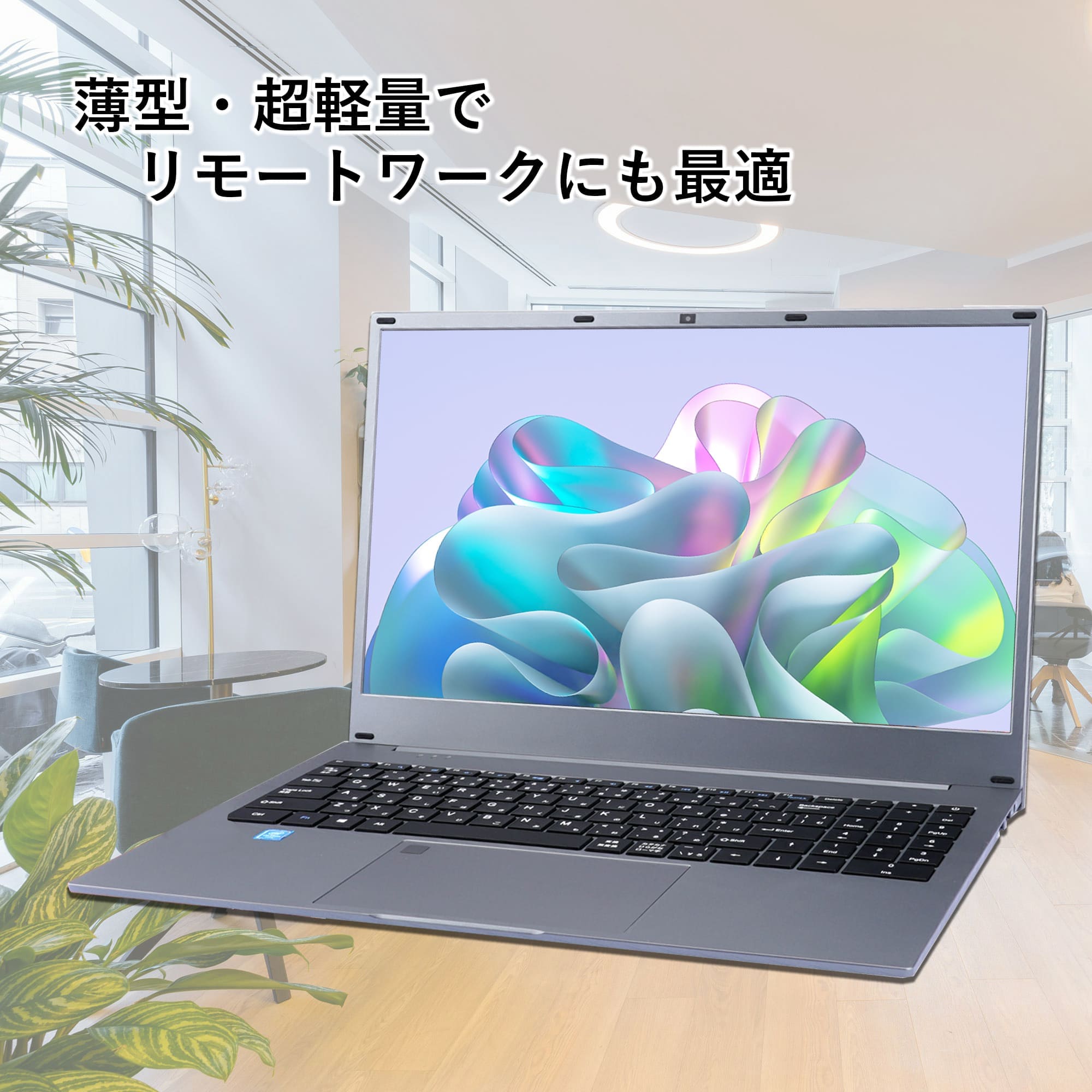 ノートパソコン 新古品 新生活応援 Windows11 ノートPC 15インチノートパソコン 8GB/16GB 最大1TB パソコンOffice搭載 薄型ノートPC インテルCeleron 第11世代 日本語キーボードデュアル USB3.0 WIFI Bluetooth テレワーク応援 - Image 3