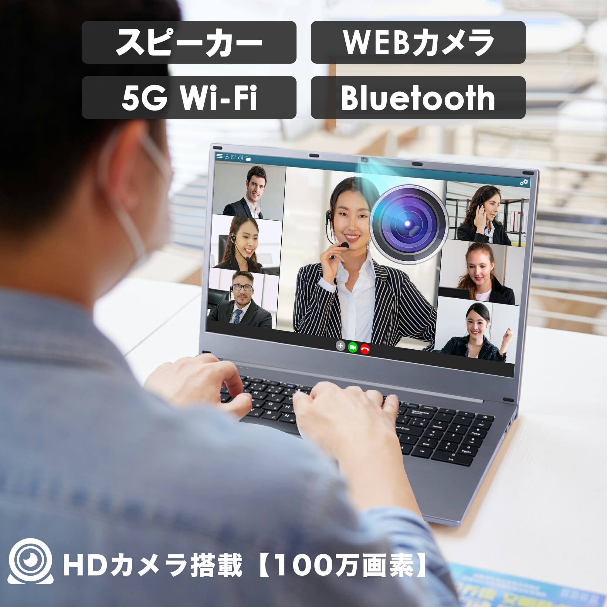 ノートパソコン 新古品 新生活応援 Windows11 ノートPC 15インチノートパソコン 8GB/16GB 最大1TB パソコンOffice搭載 薄型ノートPC インテルCeleron 第11世代 日本語キーボードデュアル USB3.0 WIFI Bluetooth テレワーク応援 - Image 3