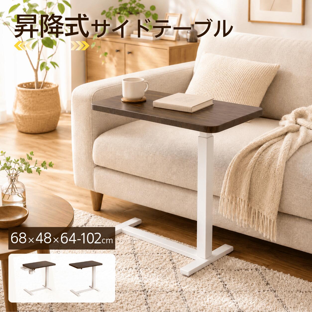 楽天市場】マルチテーブルの通販