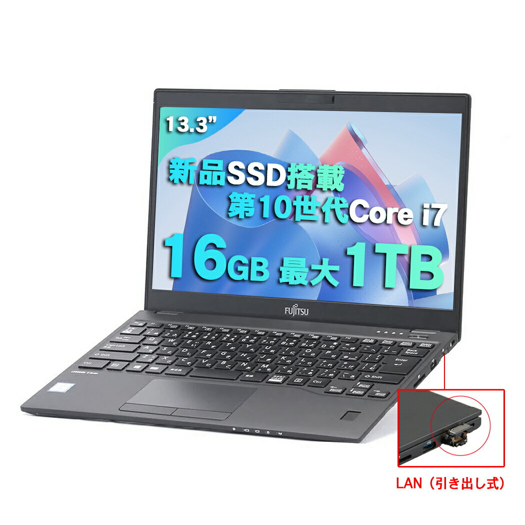 楽天市場】第11世代(CPU製品名Intel Core i7)(ノートPC 楽天市場】第11世代(CPU製品名Intel Core i7)(ノートPC