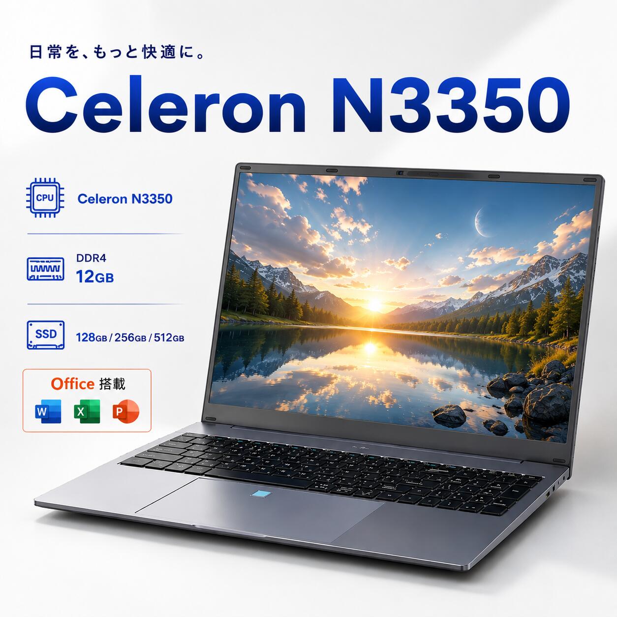 【最新N95搭載】ノートパソコン 新品 15.6インチ Office付き Windows11 メモリ16GB SSD256GB 第12世代 インテル 高性能 CPU 日本語配列 テンキー付き 指紋認証 WEBカメラ 15型 ノートPC 激安 初心者 12世代 安い 軽い 薄型 仕事用 学習用