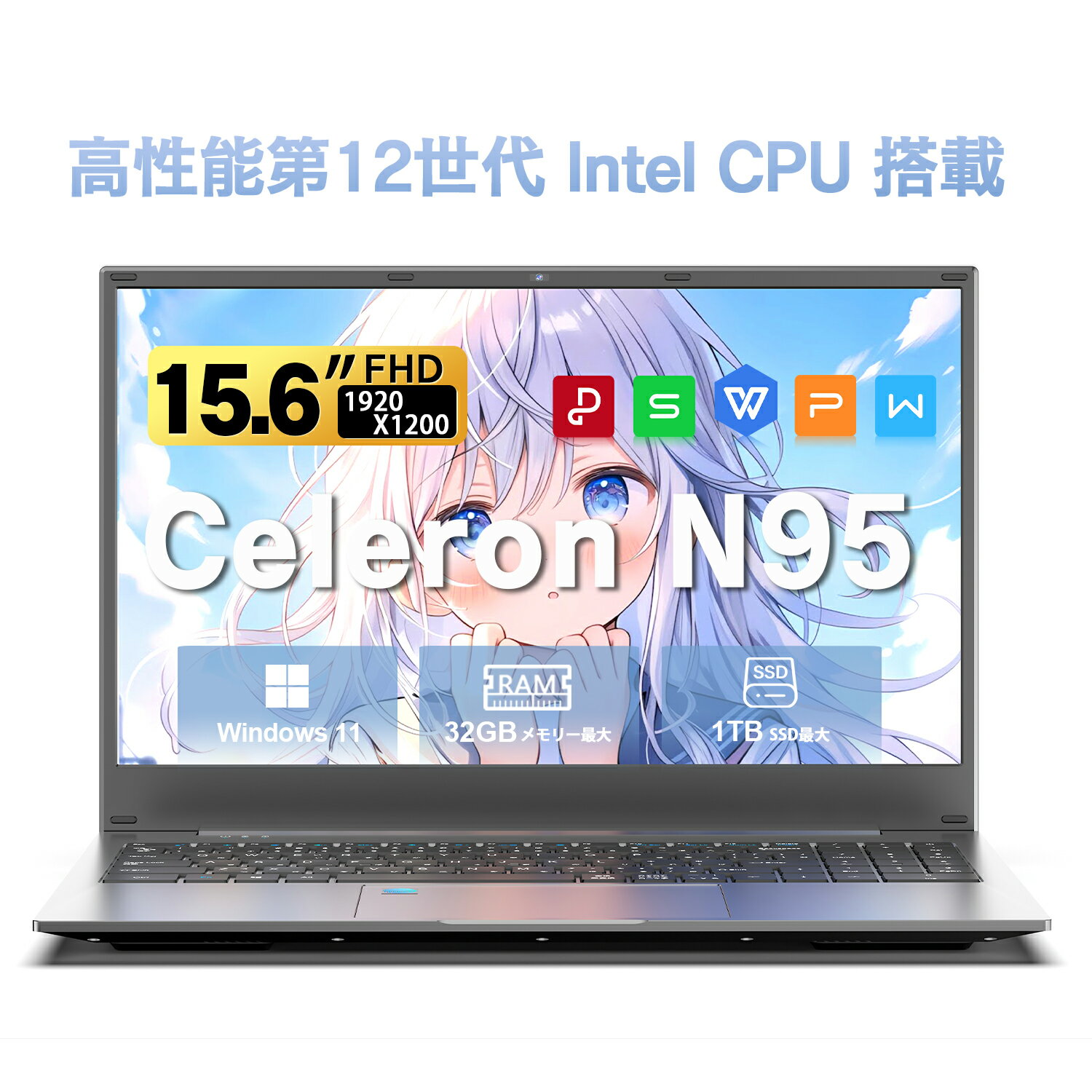 新品ノートパソコン Windows11搭載 Office付き 第13世代 Intel N95 高性能CPU メモリ16GB SSD256GB 15.6型 IPS広視野角液晶 日本語配列 バックライト付き テンキー 指紋認証搭載 Webカメラ 初心者向け 在宅勤務 学生向け ノートPC