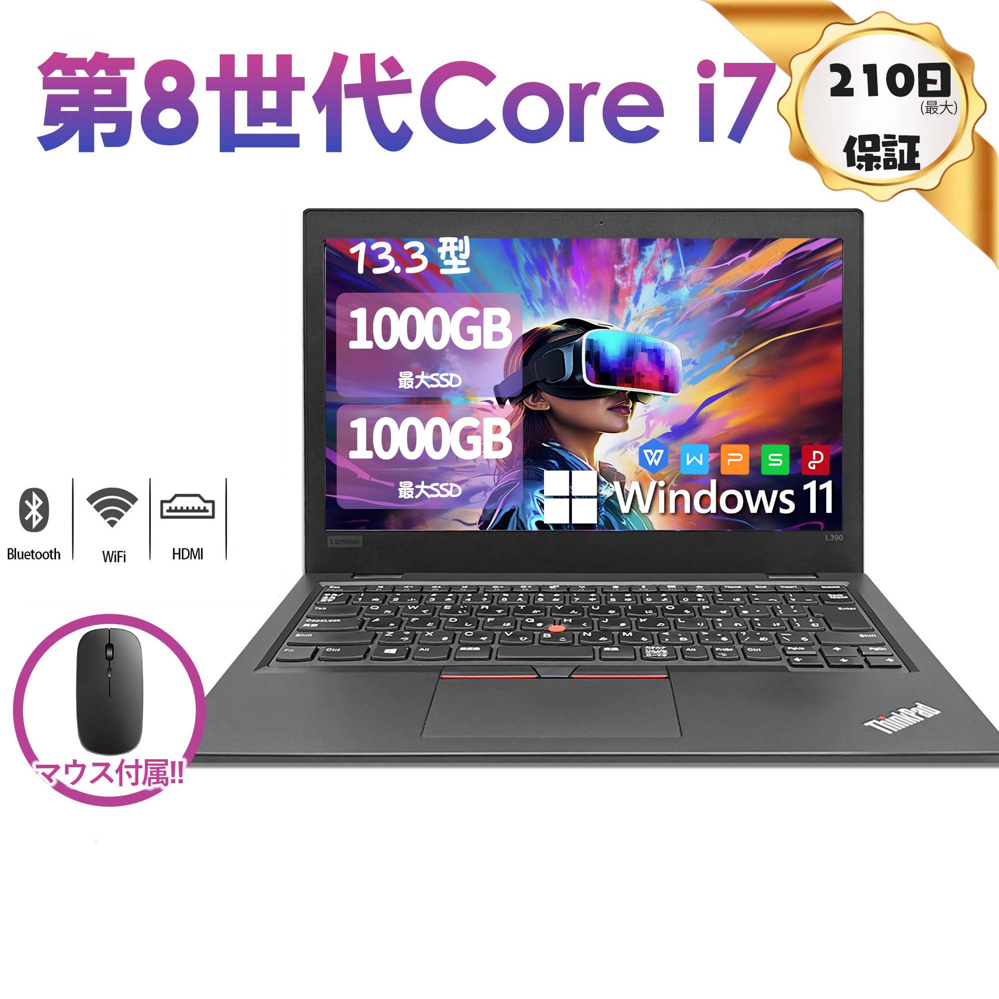 楽天市場】第8世代 i7 ssd(ノートPC|パソコン):パソコン 楽天市場】第8世代 i7 ssd(ノートPC|パソコン):パソコン