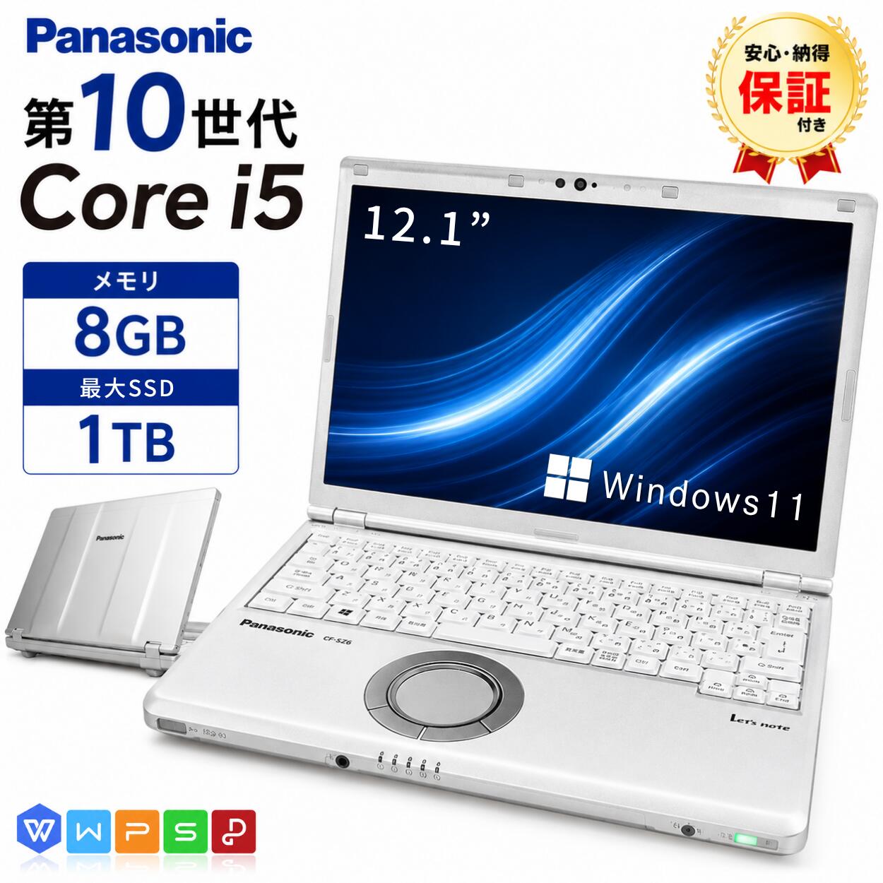 楽天市場】panasonic 10世代の通販