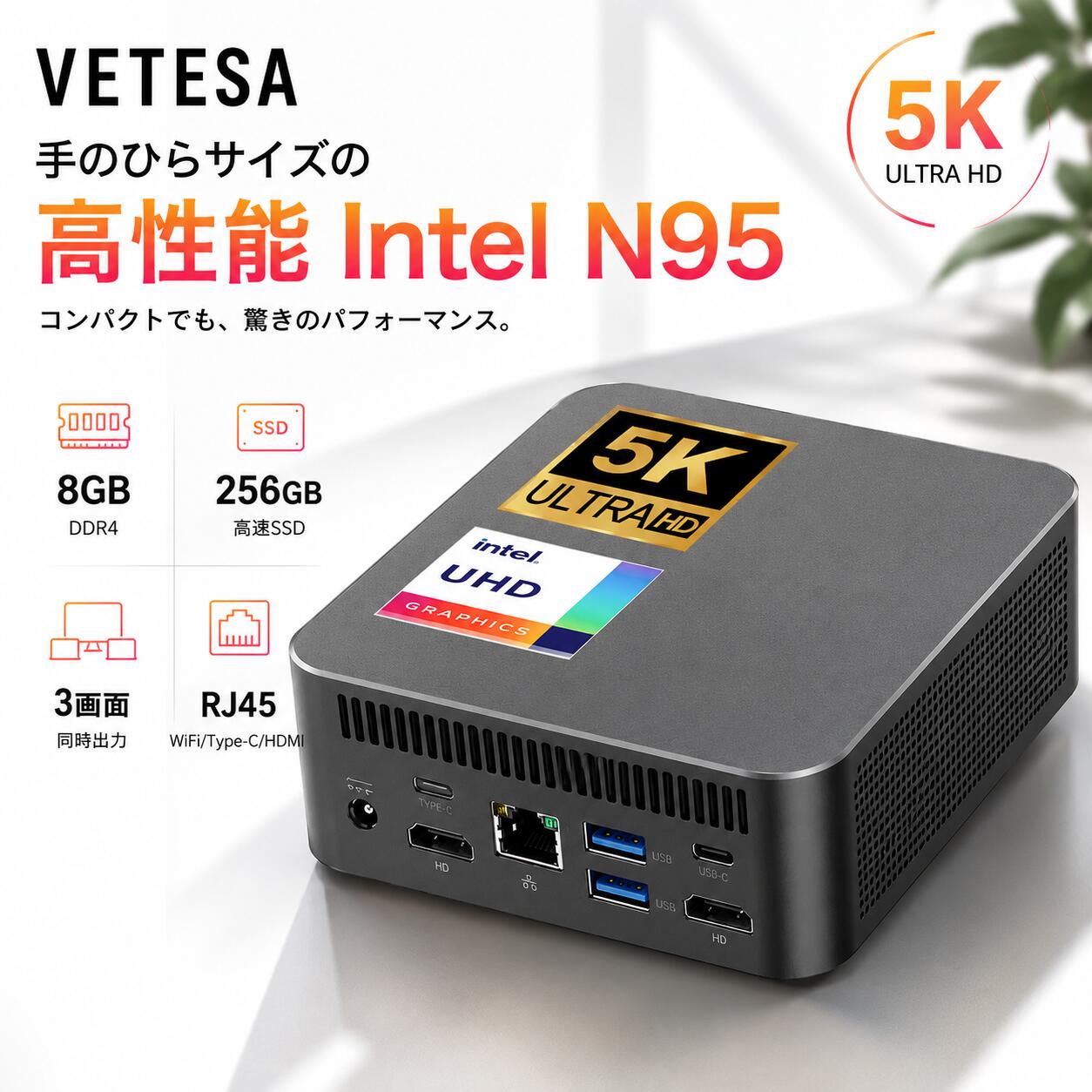 製品画像：3位