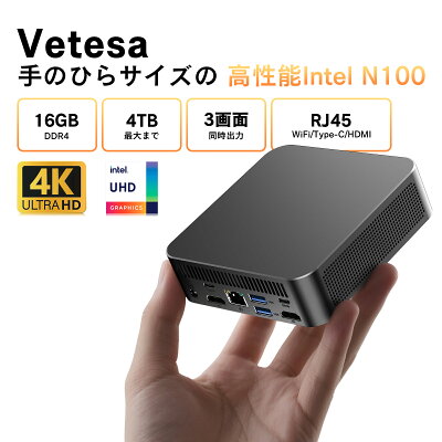 デスクトップ パソコン ミニPC miniPC インテル Intel 第12世代 Alder Lake N95 mini pc 最大3.4GHz 高解像度 UHD 4K デスクトップpc Windows11 メモリ16GB DDR4 SSD512GB最大 VETESA 省スペース小型pc 超軽量豊富なインターフェース HDMI 3.0 DP 有線LANポート付き - Image 1