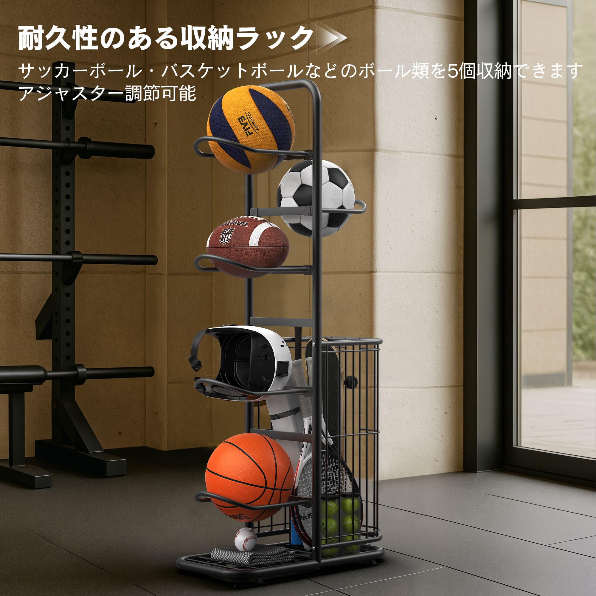 ボールスタンド 玄関 ボール 収納 ボールラック ボール 片付け ボールスタンド サッカーボール バスケ フレーム ボール整理カゴ ボール収納 玄関収納 バスケットボール ガレージ 大容量 3