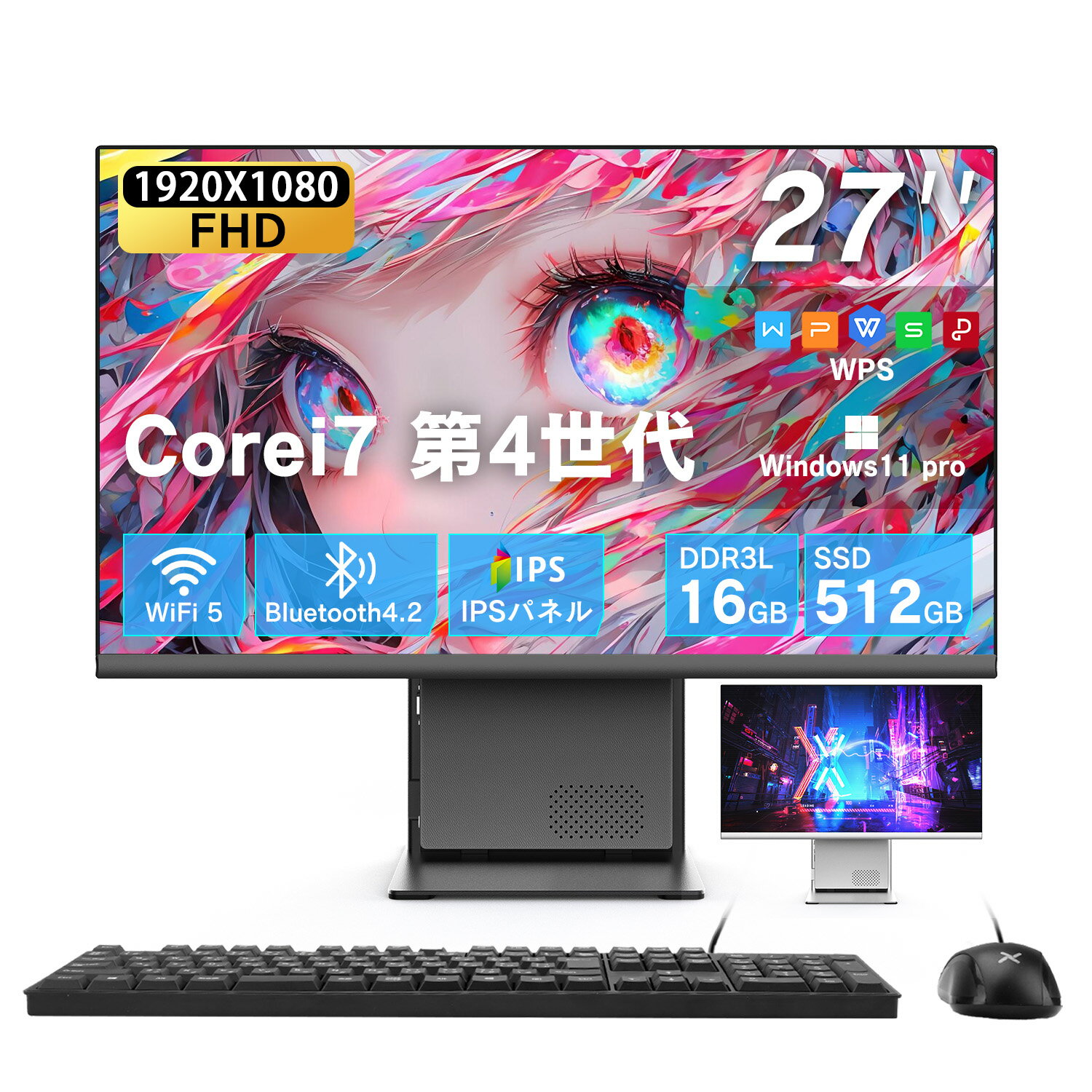 新品 一体型デスクトップパソコン 27インチ 第4世代 Core i7 高性能CPU Windows11搭載 Office付き メモ..