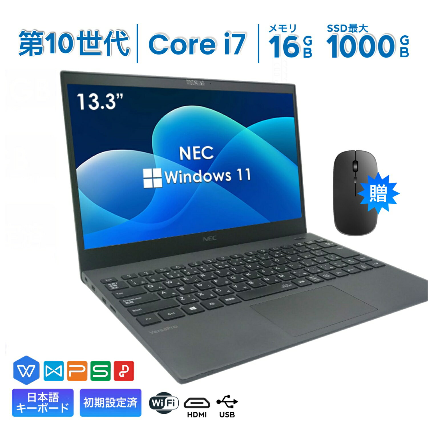 NEC・第8世代!Core i7・16GB・SSD・ノートパソコン・オフィス付 楽天市場】Core i7(メーカーNEC・画面サイズ(PC等)13 ~ 14