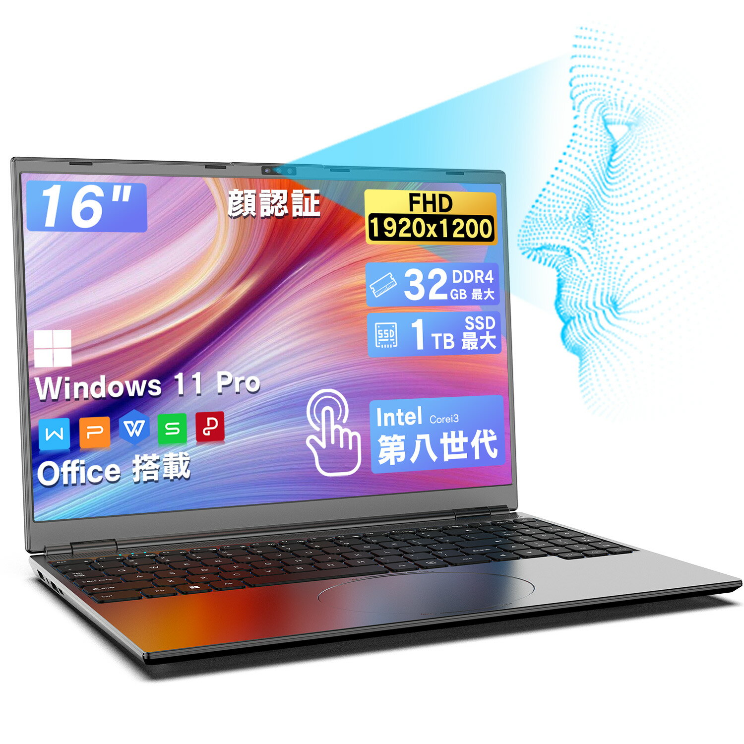 ノートパソコン PC 16型 Office付き Windows11 第8世代 Core i3 メモリ16GB SSD512GB 新品 WEBカメラ タッチスクリーン 顔認証 FHD 1920x1200 IPS テンキー付 バックライトキーボード HDカメラ 多機能キーボード 大容量バッテリー