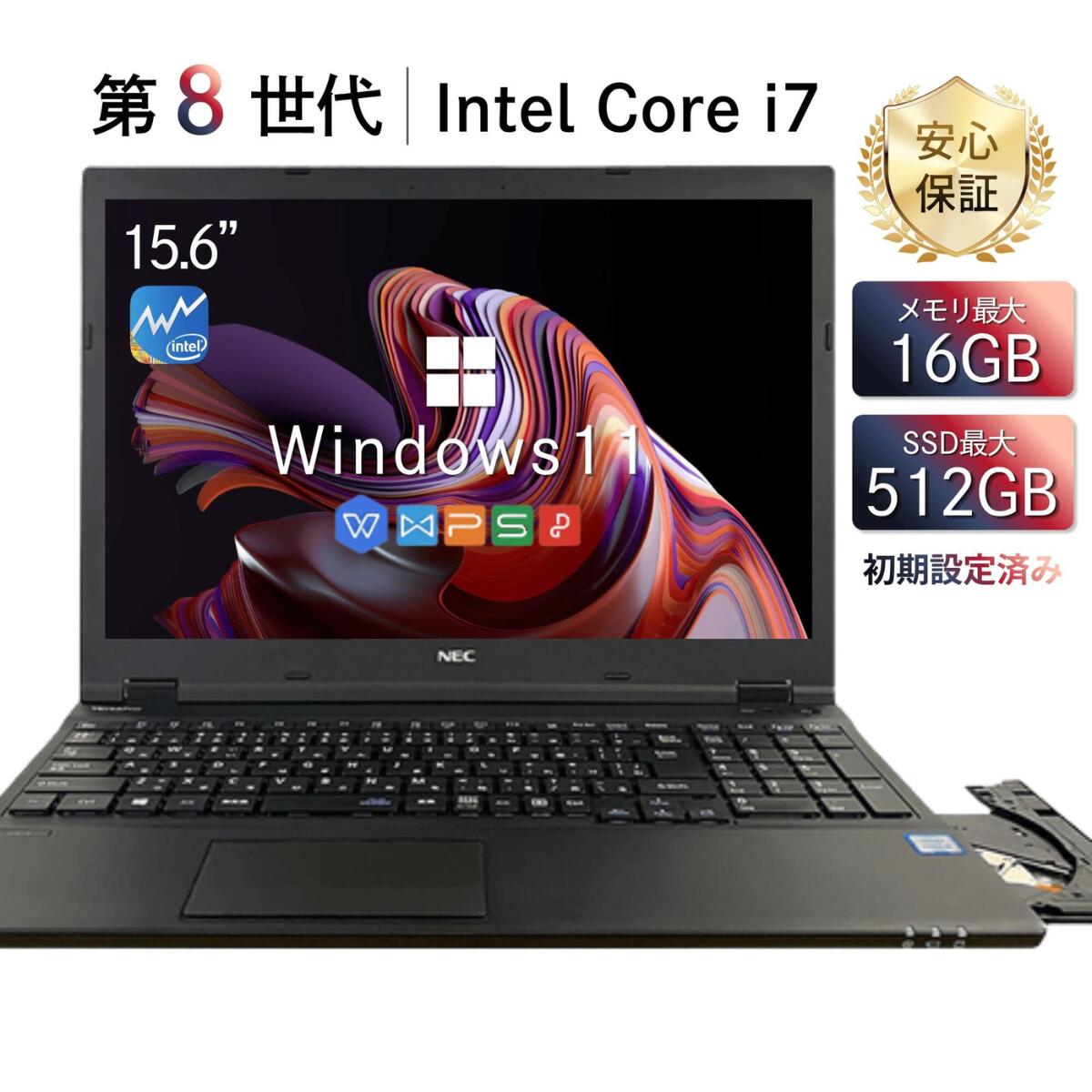 楽天市場】中古ノートパソコン windows11 第8世代（機能（PC・ワーク
