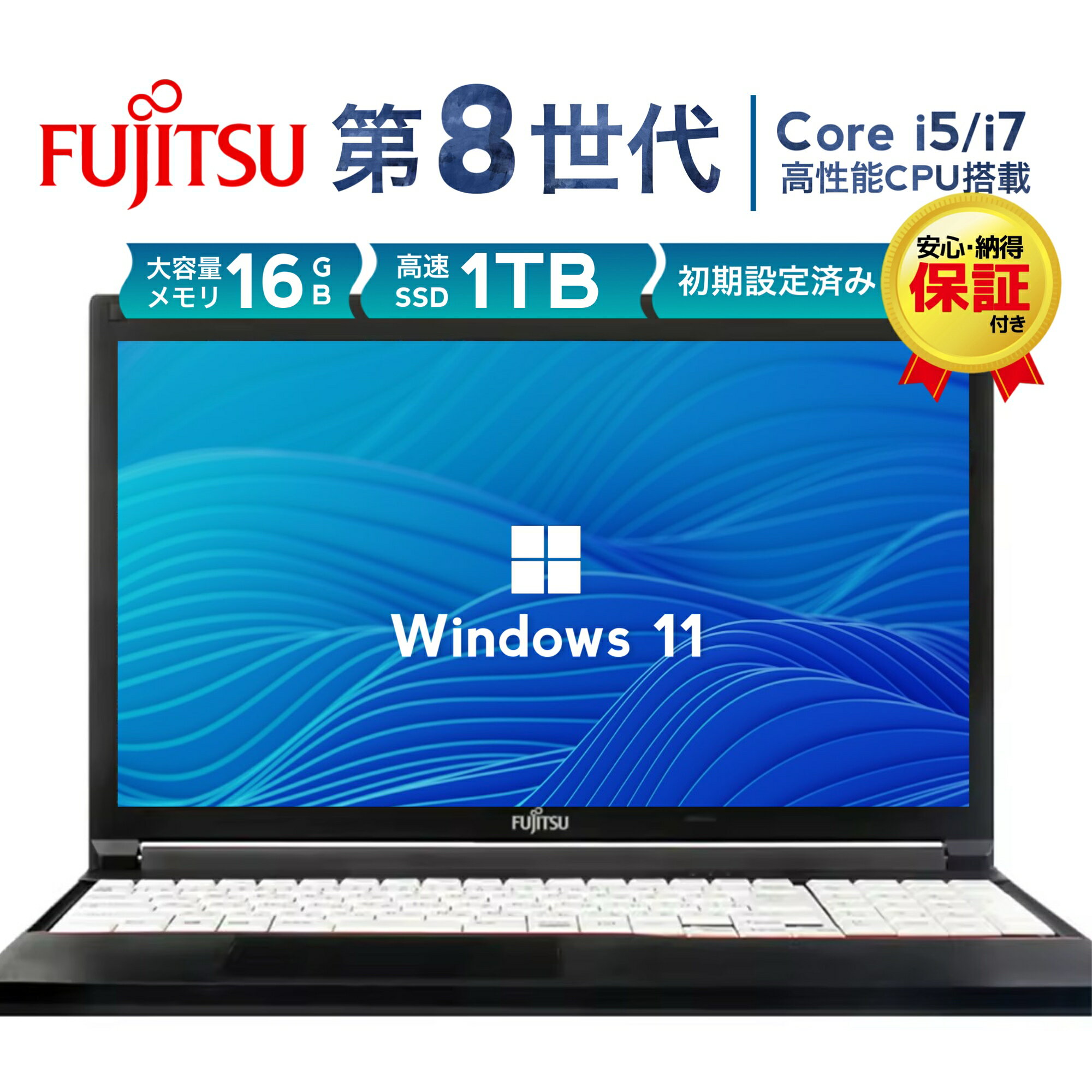 製品画像：25位